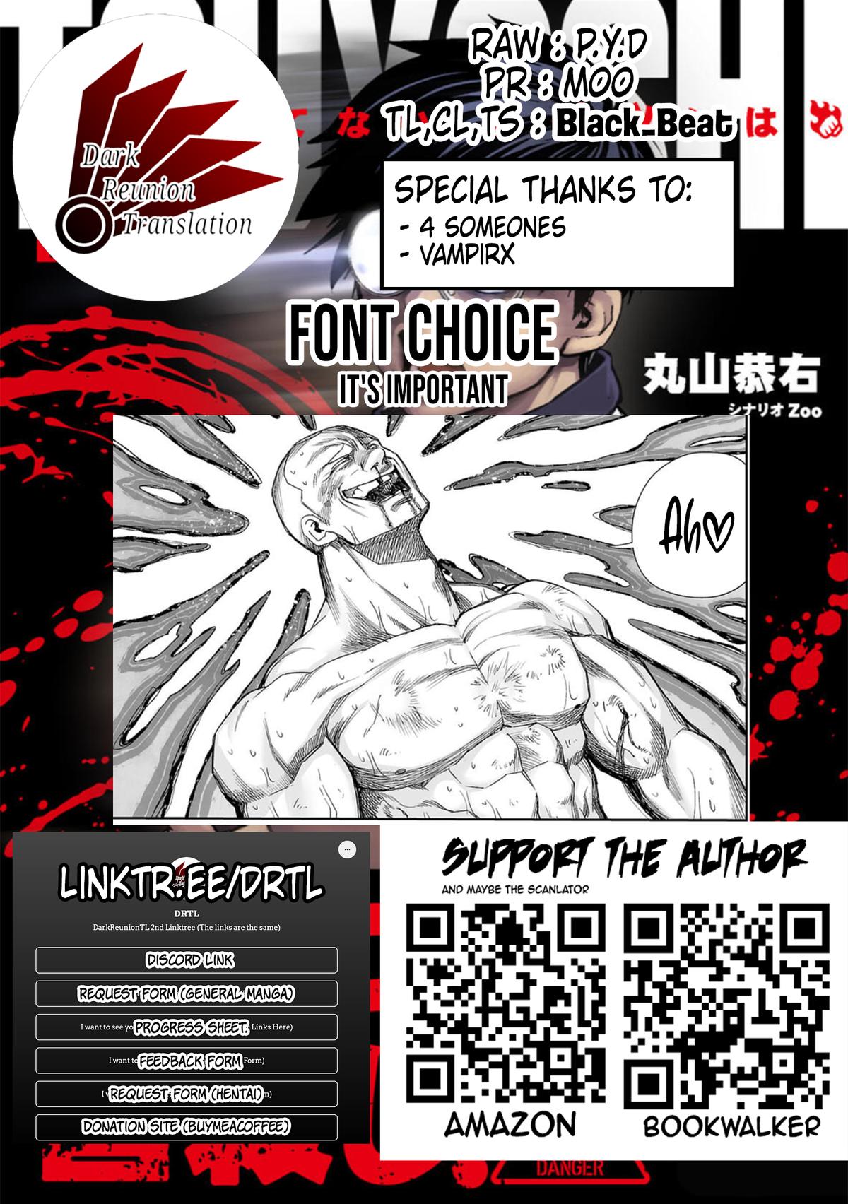 TSUYOSHI Chapter 101 - Page 16