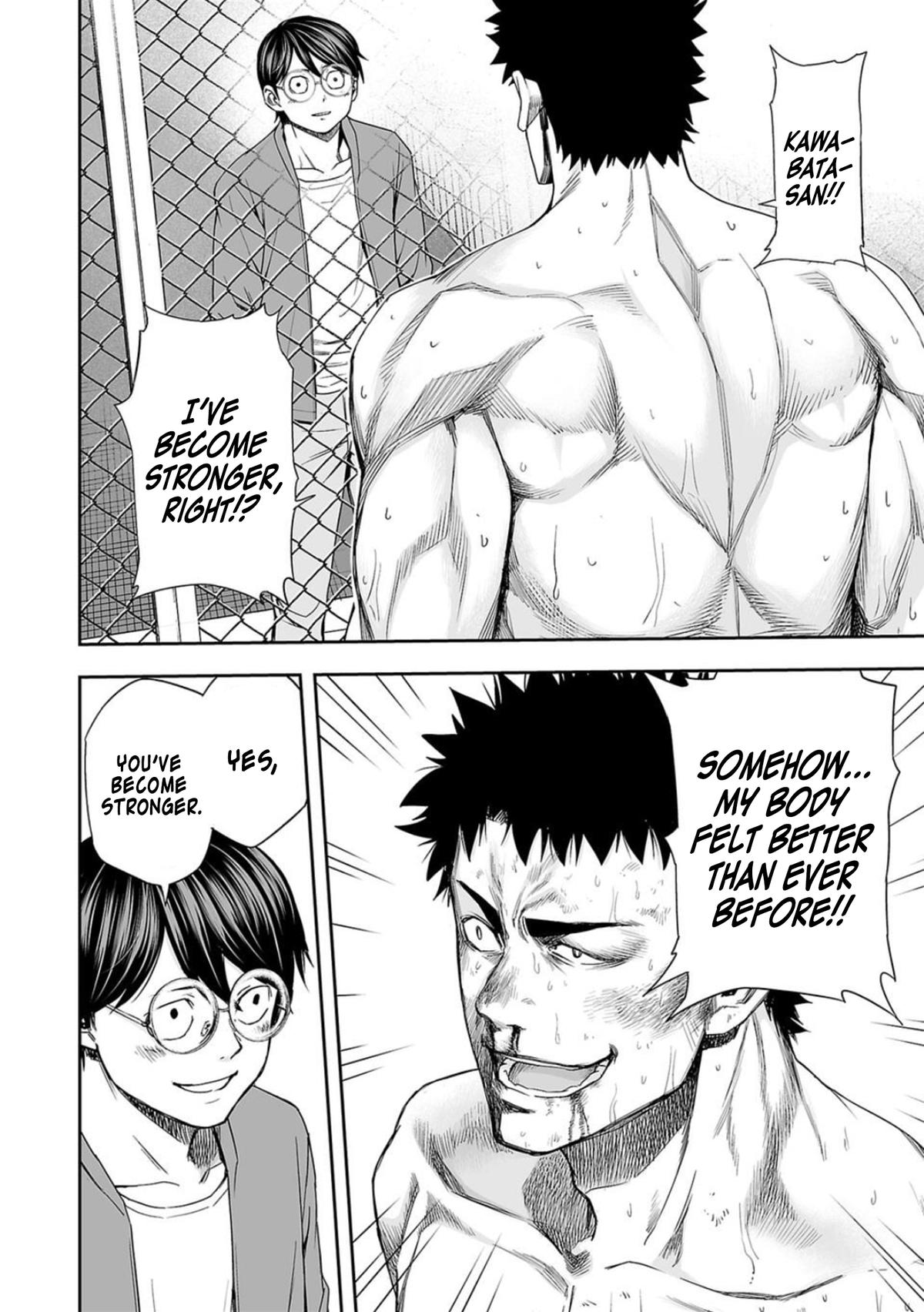 TSUYOSHI Chapter 102 - Page 6