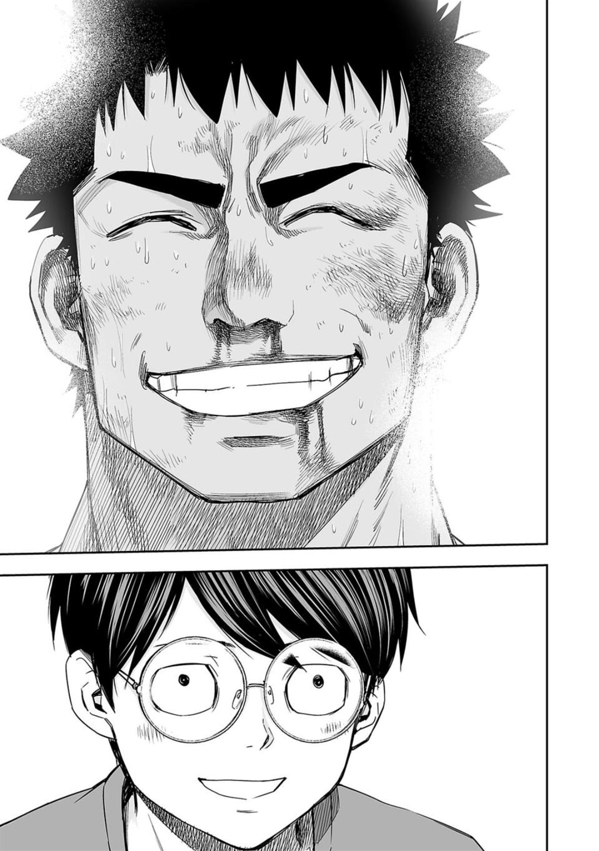 TSUYOSHI Chapter 102 - Page 7