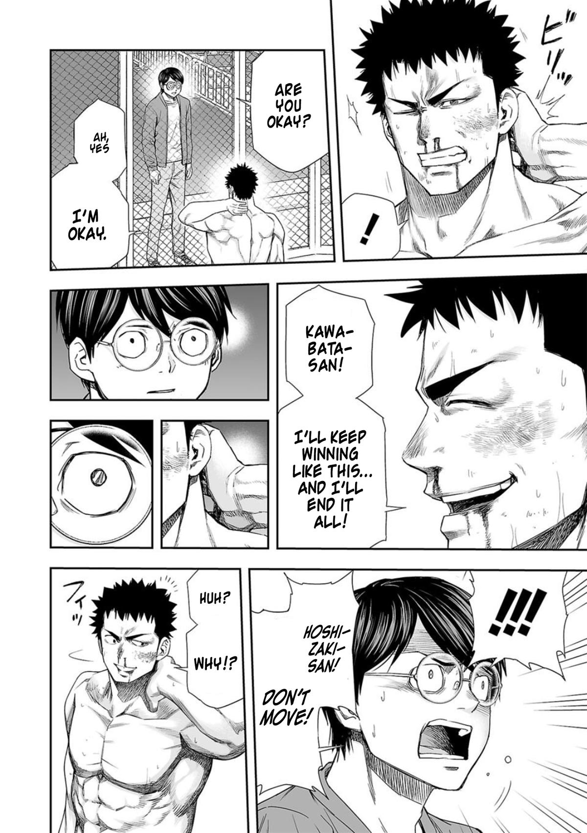 TSUYOSHI Chapter 102 - Page 8