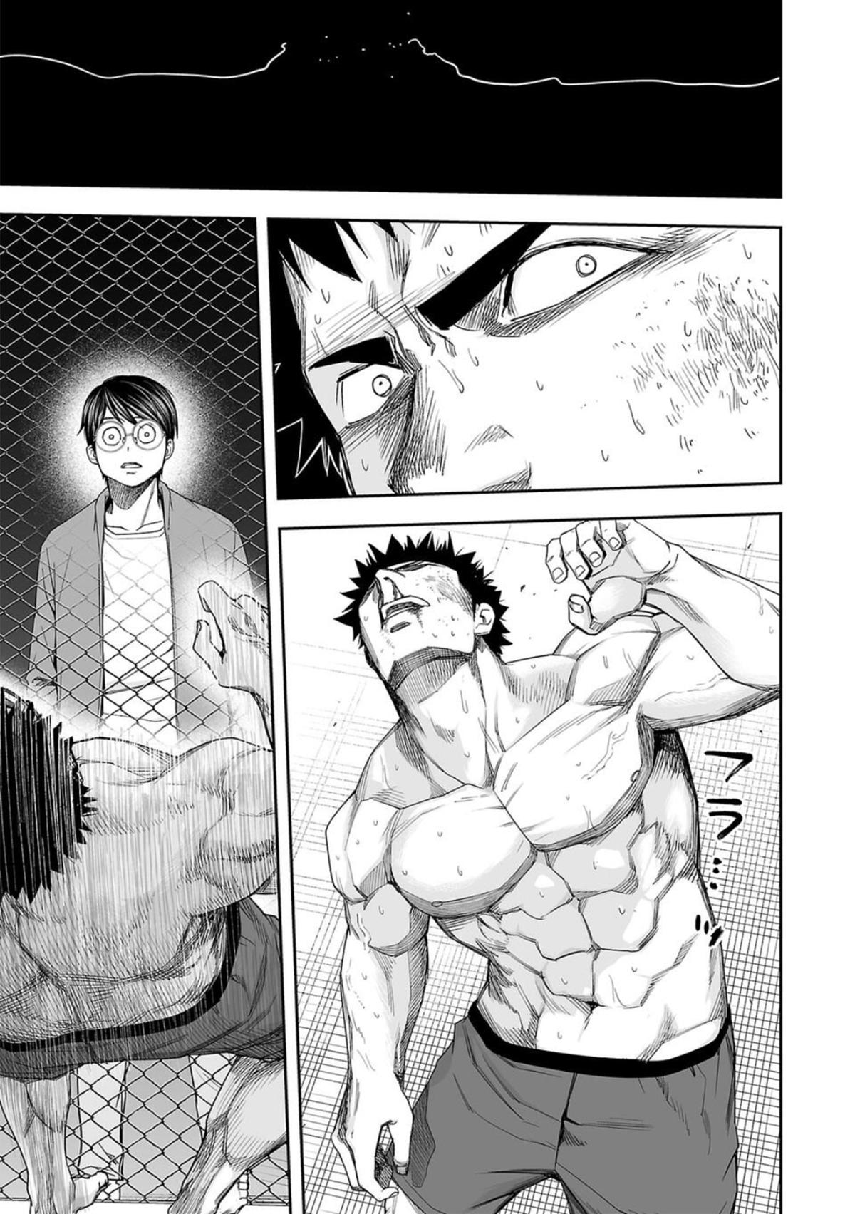 TSUYOSHI Chapter 102 - Page 9