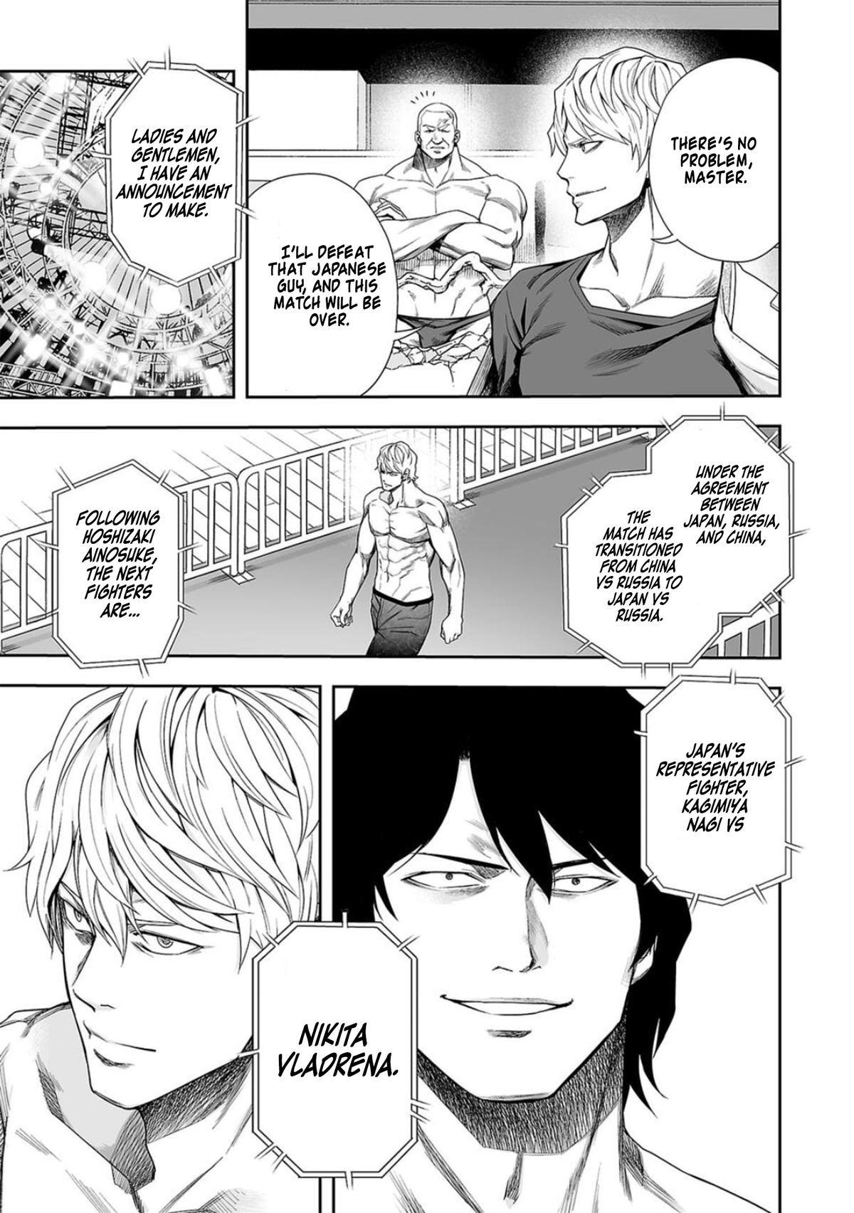 TSUYOSHI Chapter 103 - Page 5