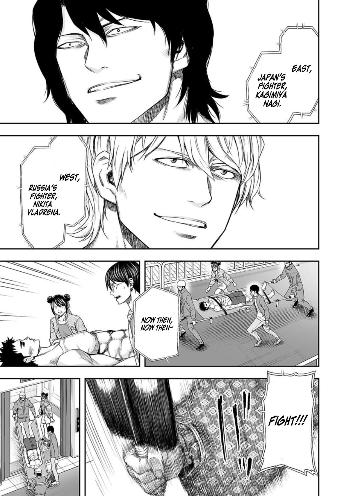 TSUYOSHI Chapter 103 - Page 7