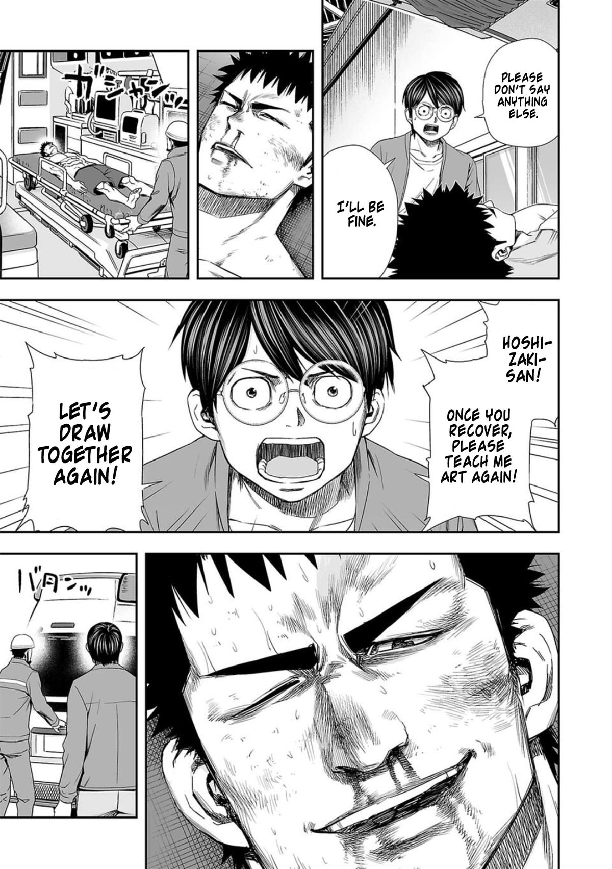 TSUYOSHI Chapter 103 - Page 9