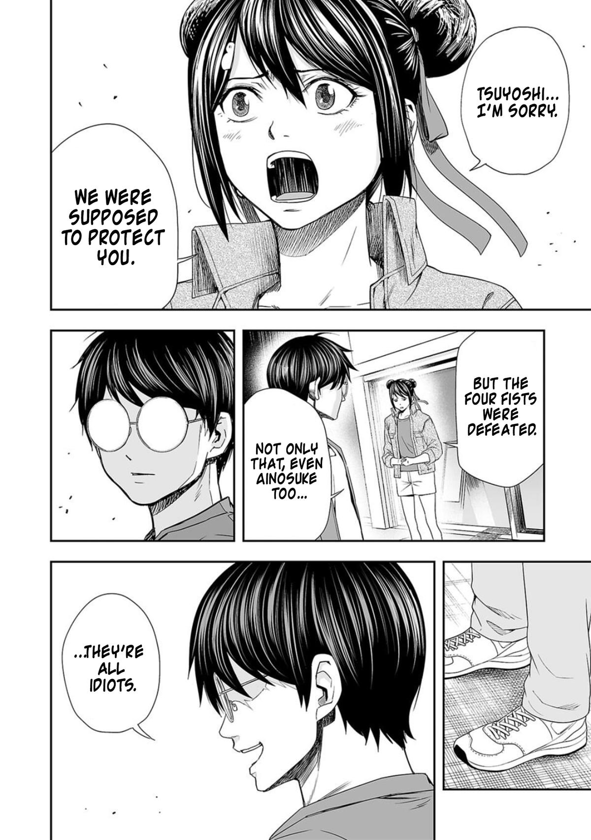 TSUYOSHI Chapter 103 - Page 12