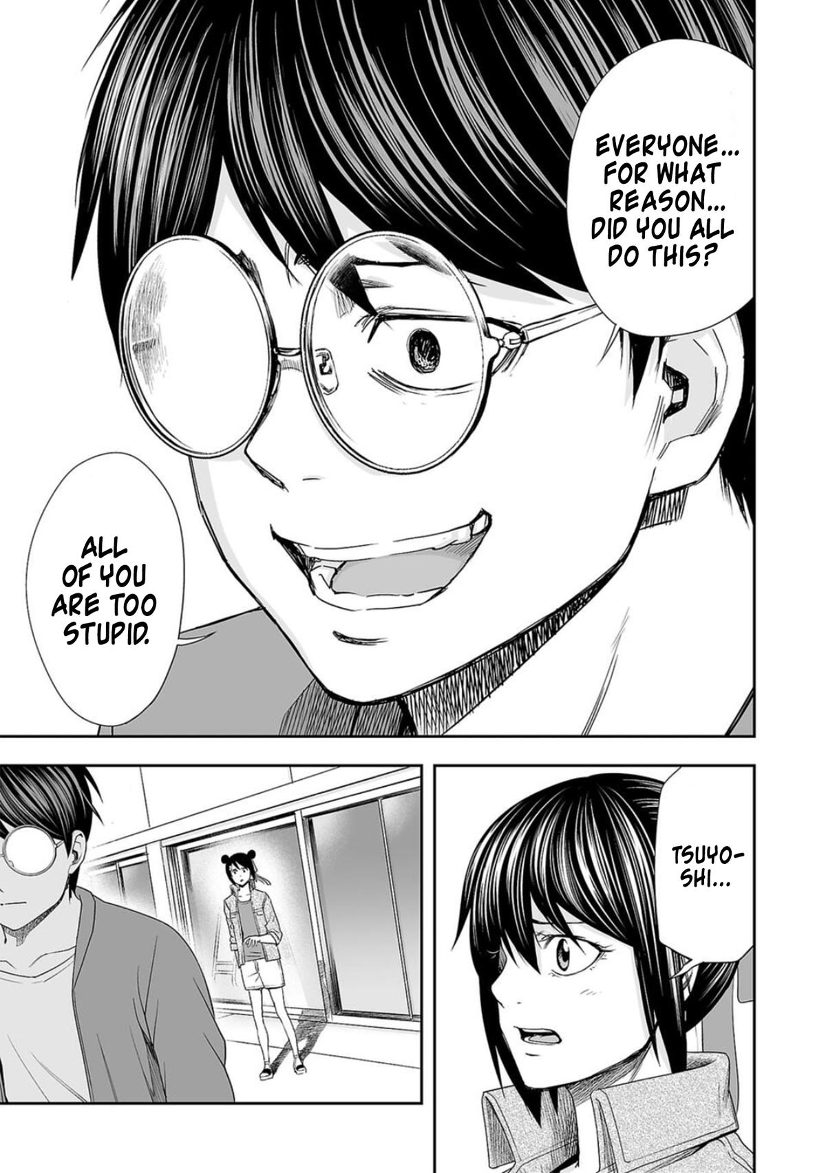 TSUYOSHI Chapter 103 - Page 13