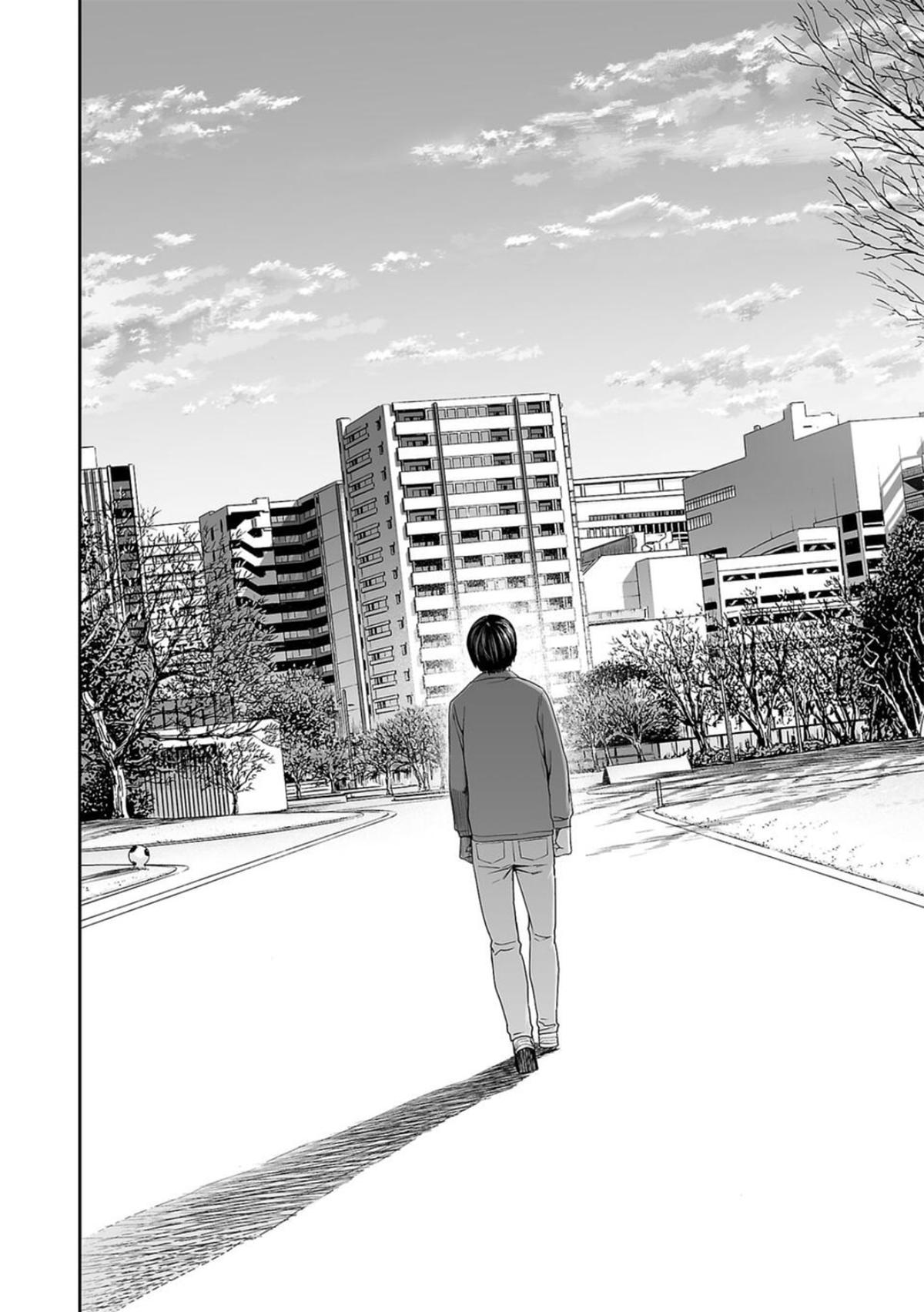 TSUYOSHI Chapter 103 - Page 14