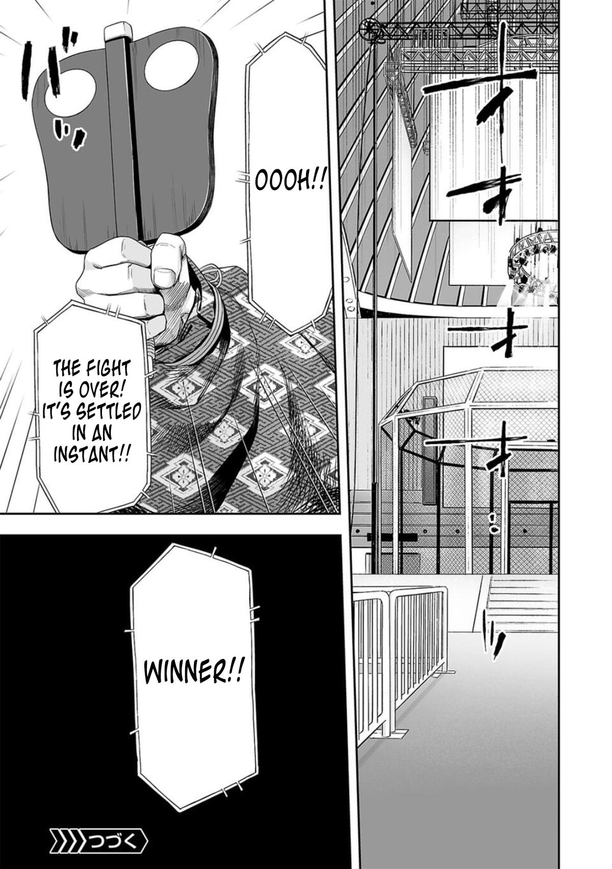 TSUYOSHI Chapter 103 - Page 15