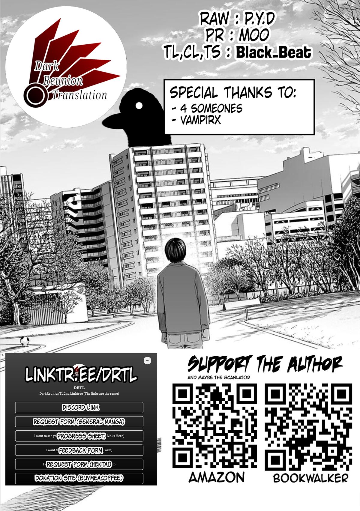 TSUYOSHI Chapter 103 - Page 16