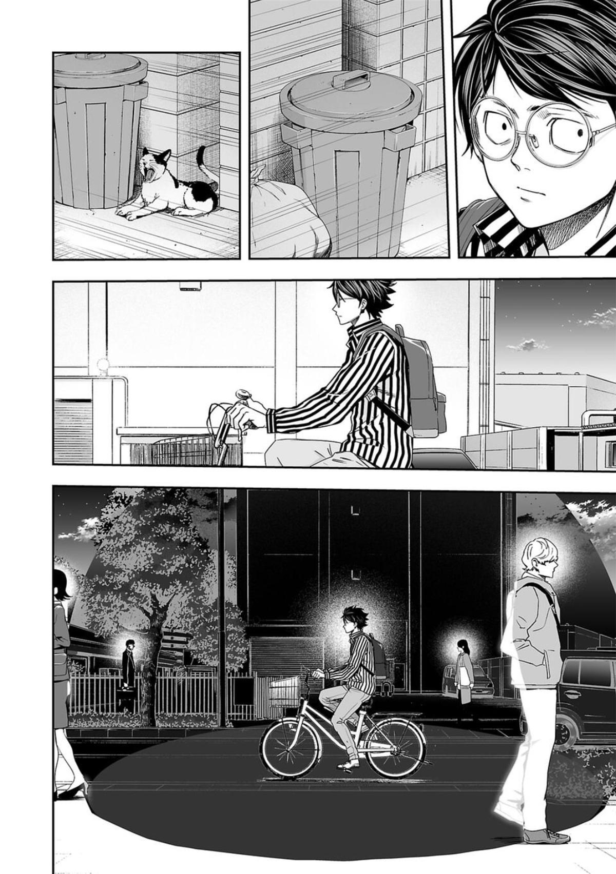 TSUYOSHI Chapter 104 - Page 4