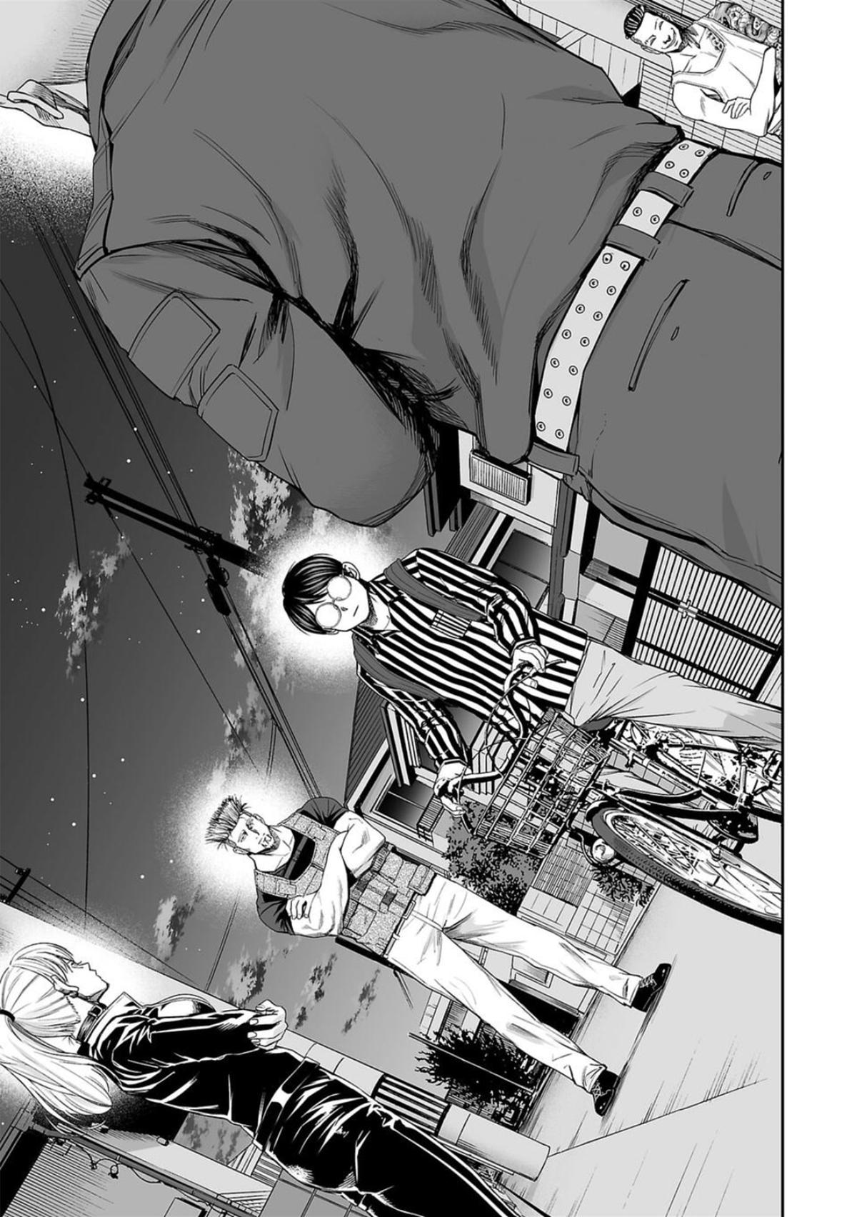 TSUYOSHI Chapter 104 - Page 9