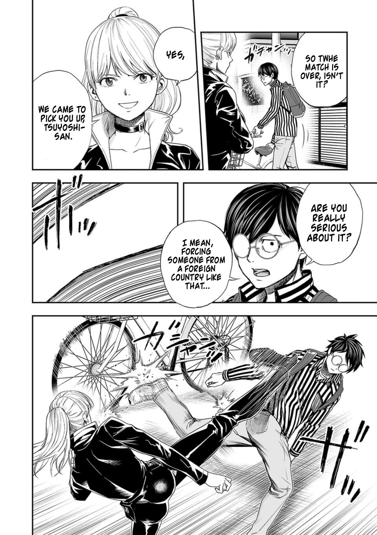 TSUYOSHI Chapter 104 - Page 10