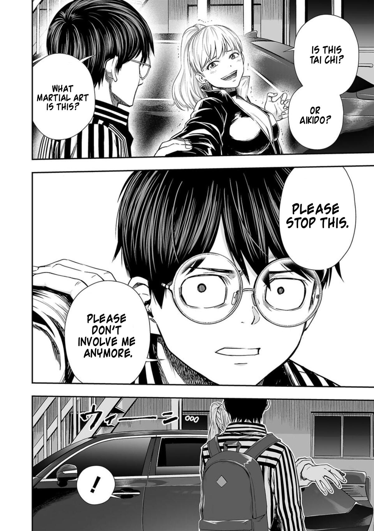 TSUYOSHI Chapter 104 - Page 14