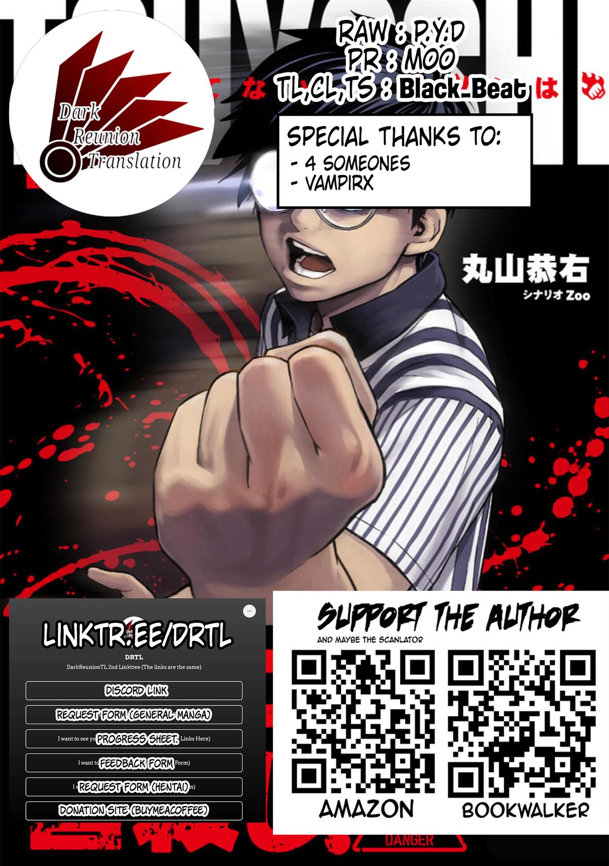 TSUYOSHI Chapter 104 - Page 16