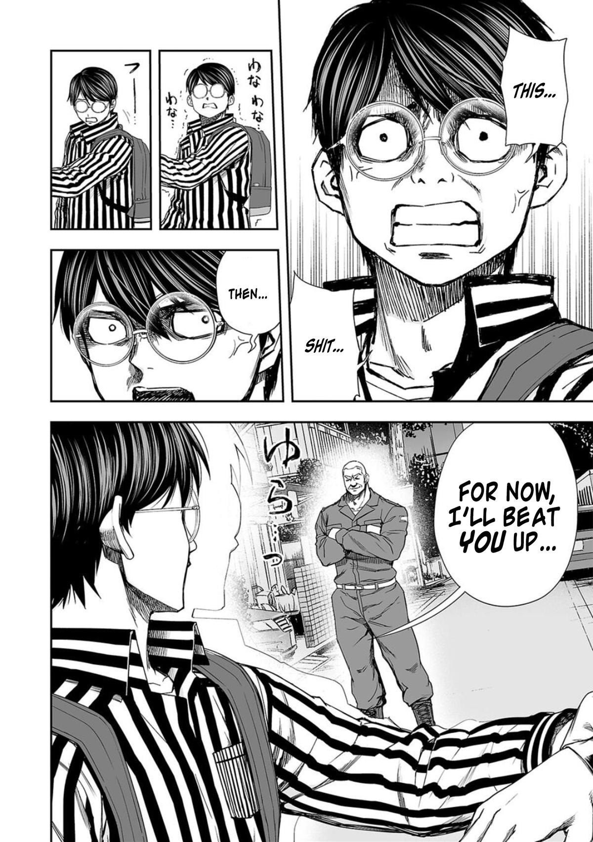 TSUYOSHI Chapter 105 - Page 4