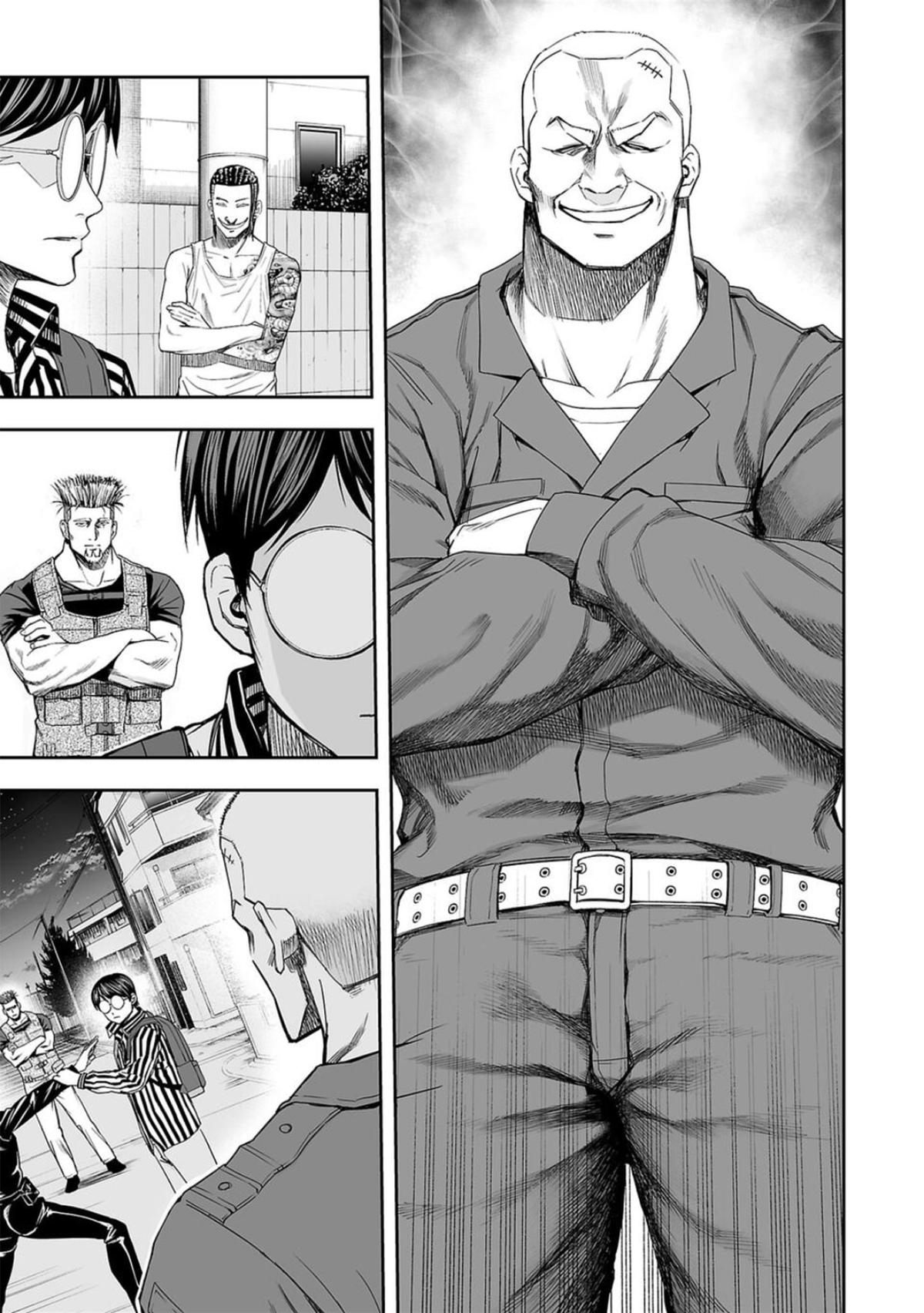 TSUYOSHI Chapter 105 - Page 5