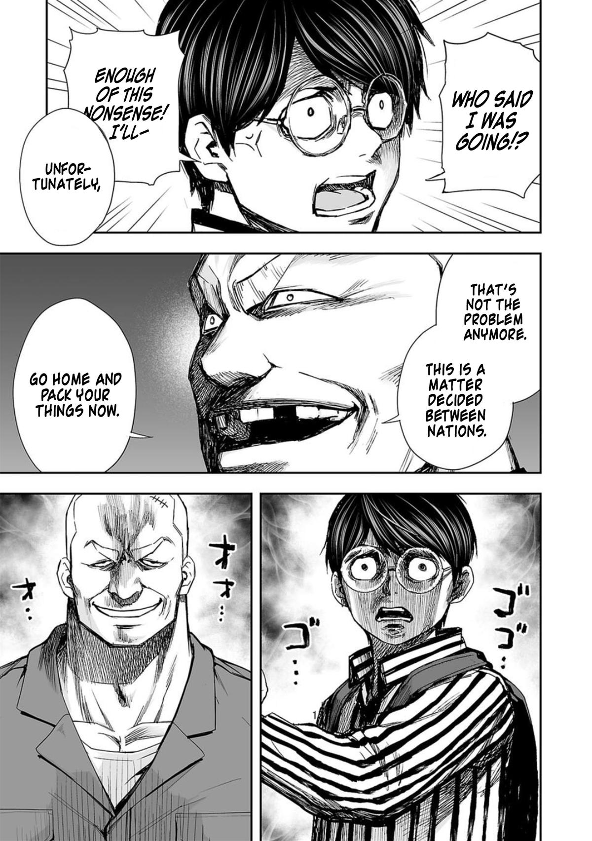 TSUYOSHI Chapter 105 - Page 7