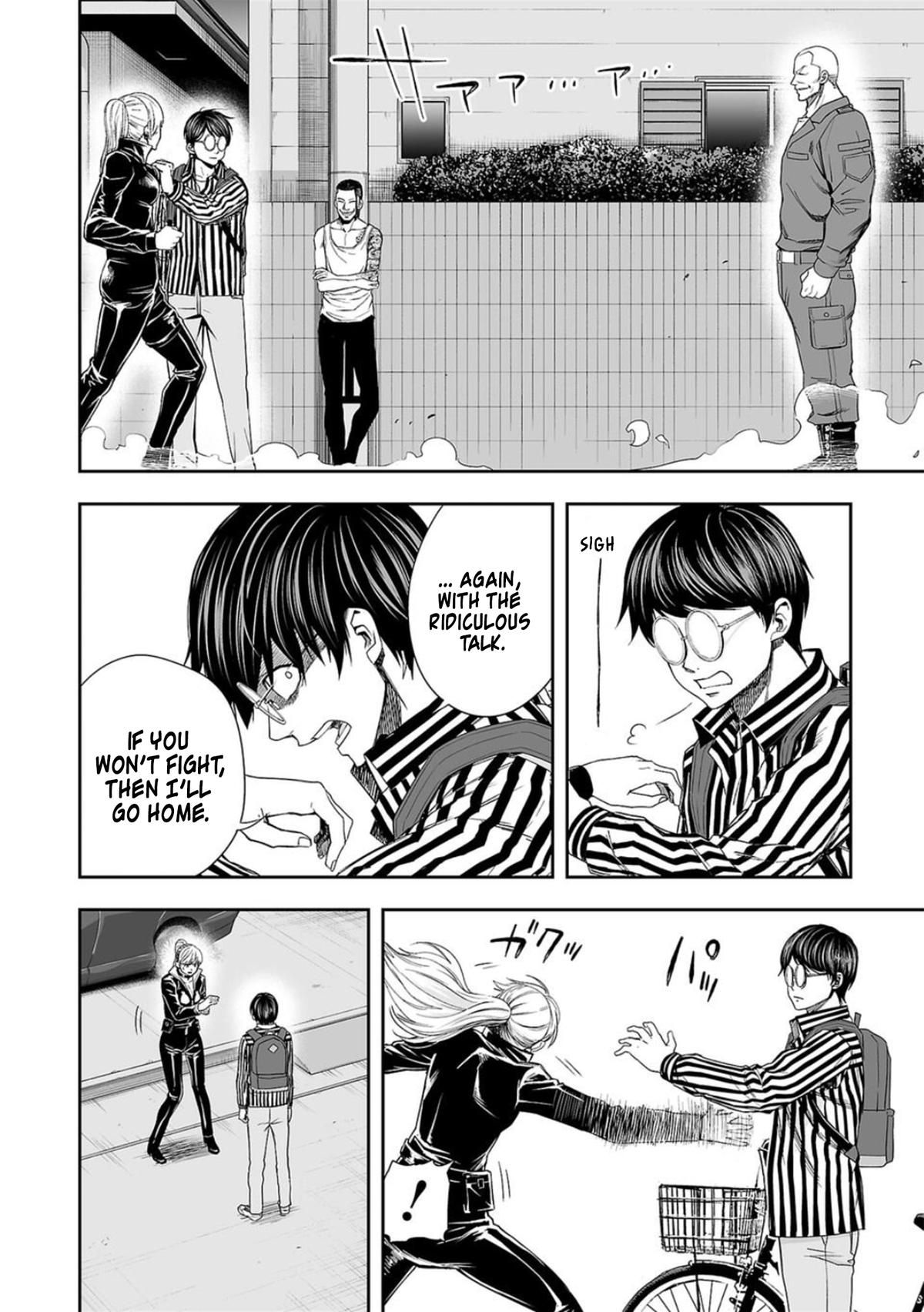 TSUYOSHI Chapter 105 - Page 8