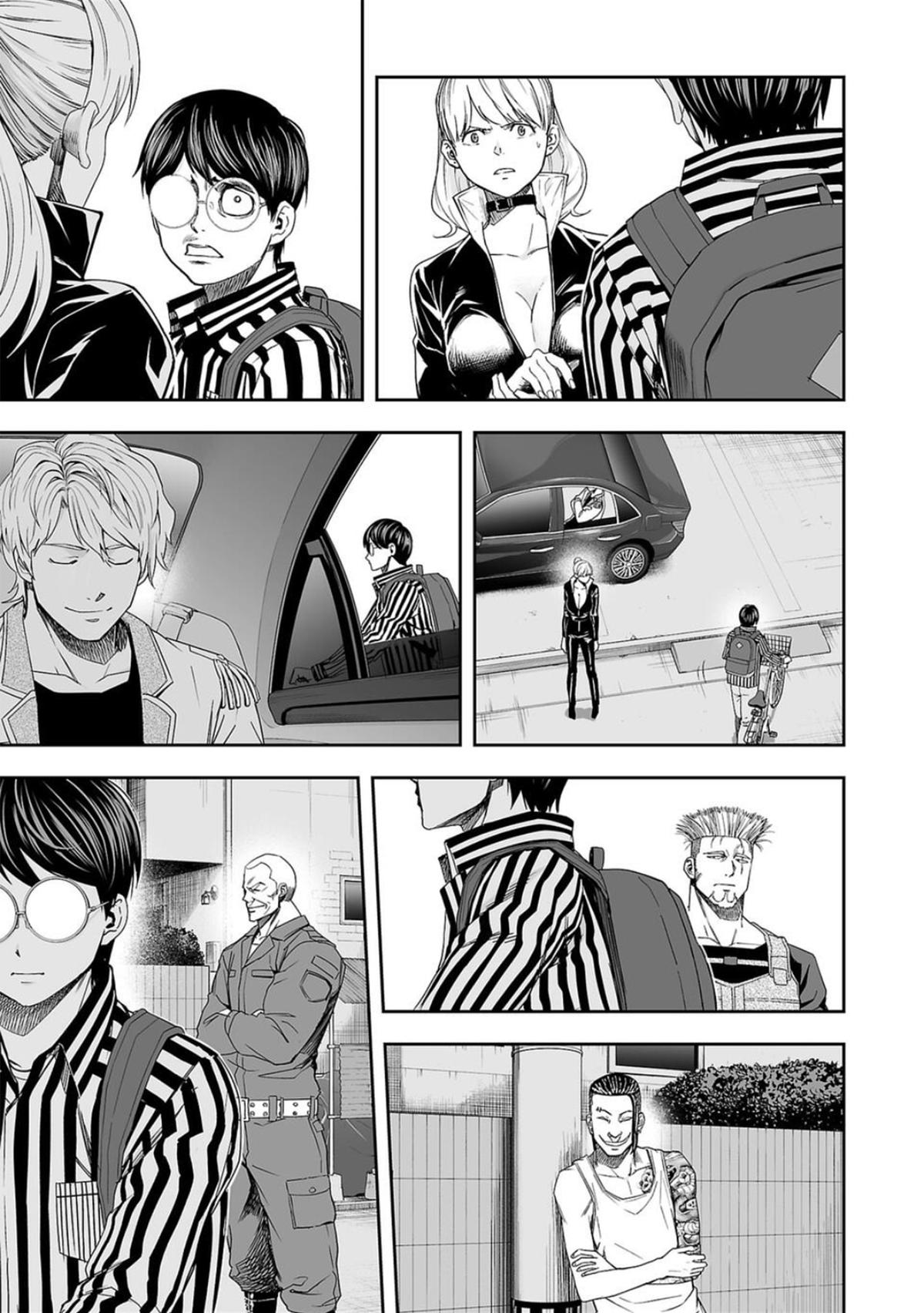 TSUYOSHI Chapter 105 - Page 9