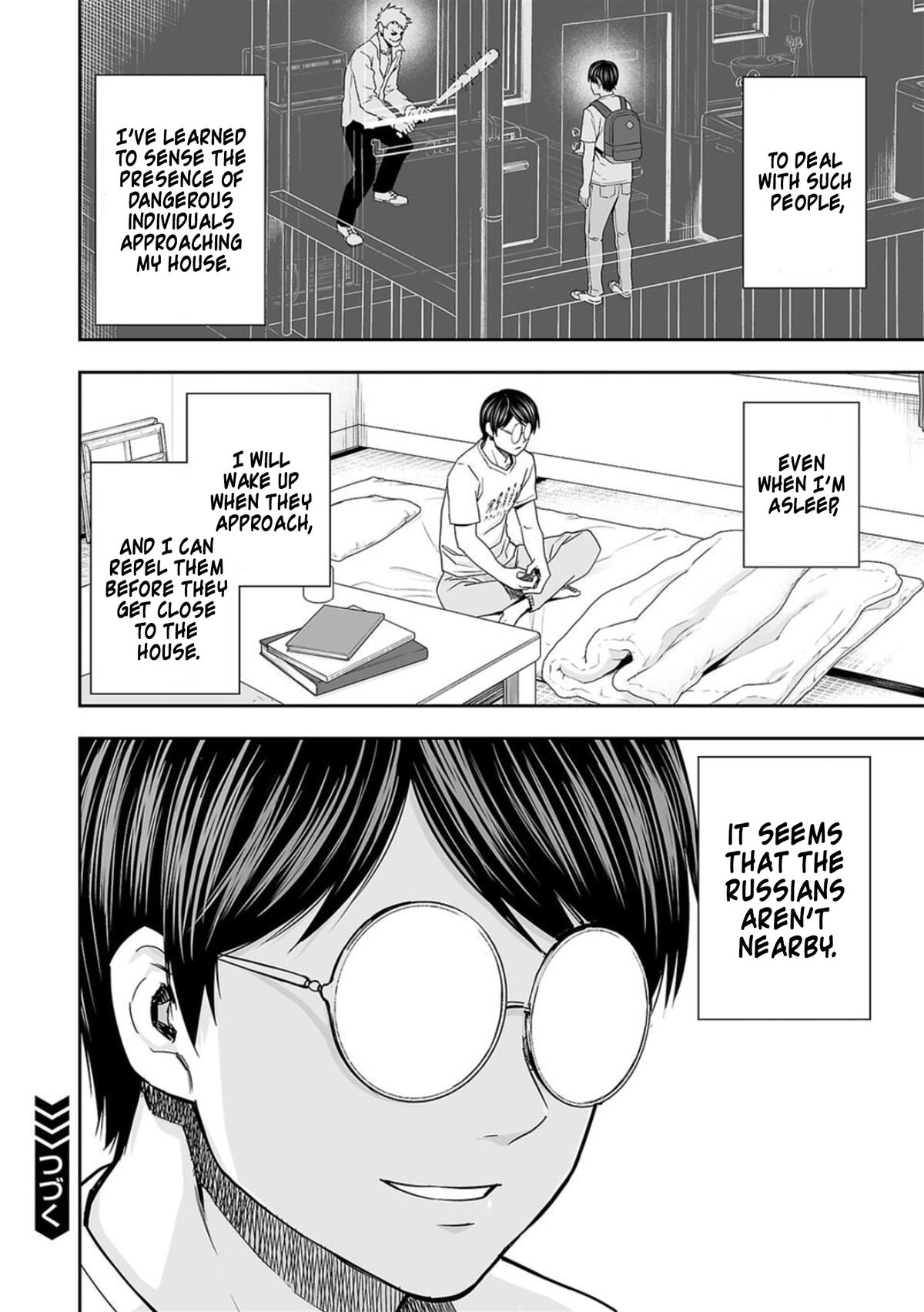 TSUYOSHI Chapter 105 - Page 16