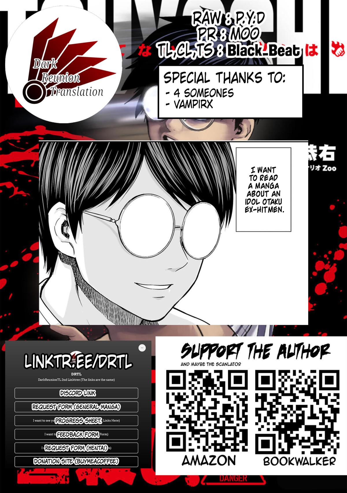 TSUYOSHI Chapter 105 - Page 17