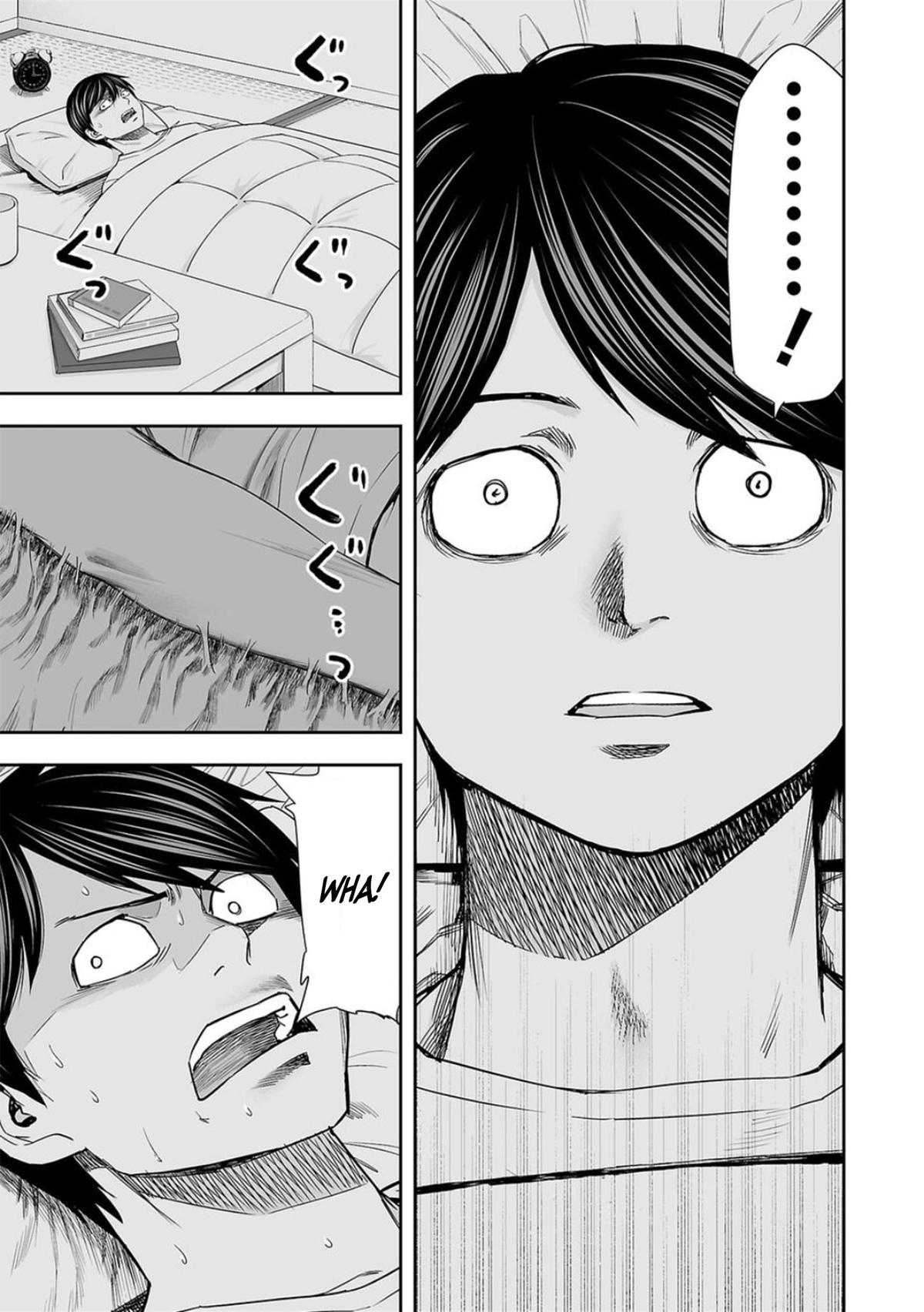 TSUYOSHI Chapter 106 - Page 5