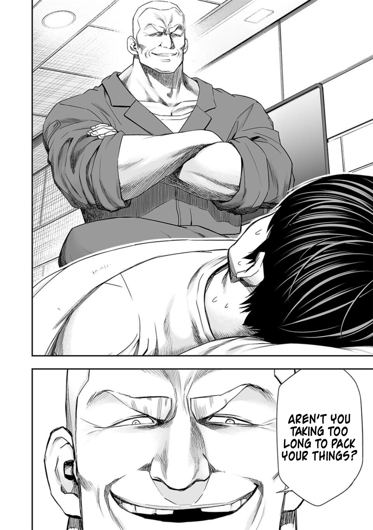 TSUYOSHI Chapter 106 - Page 12