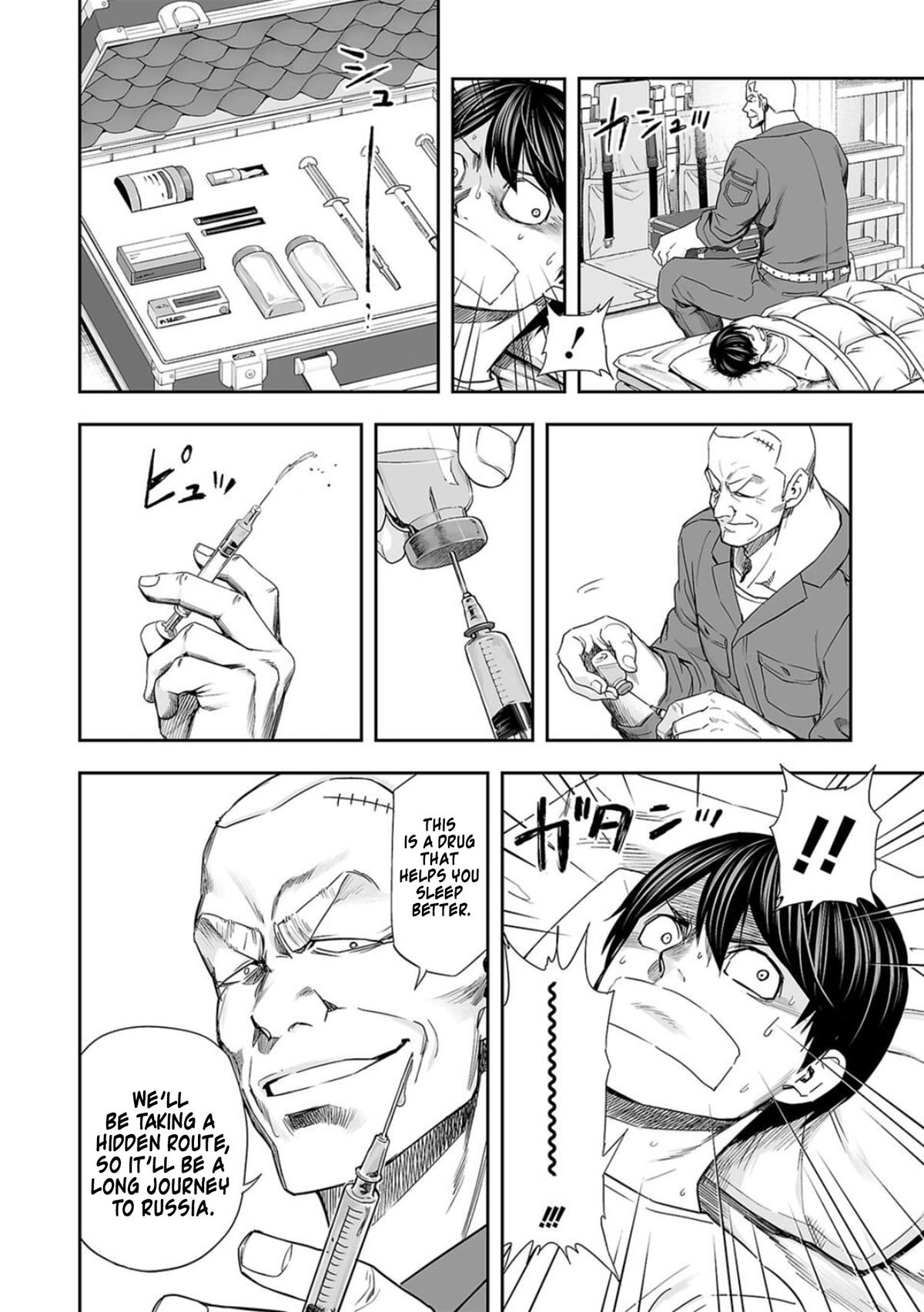 TSUYOSHI Chapter 106 - Page 14