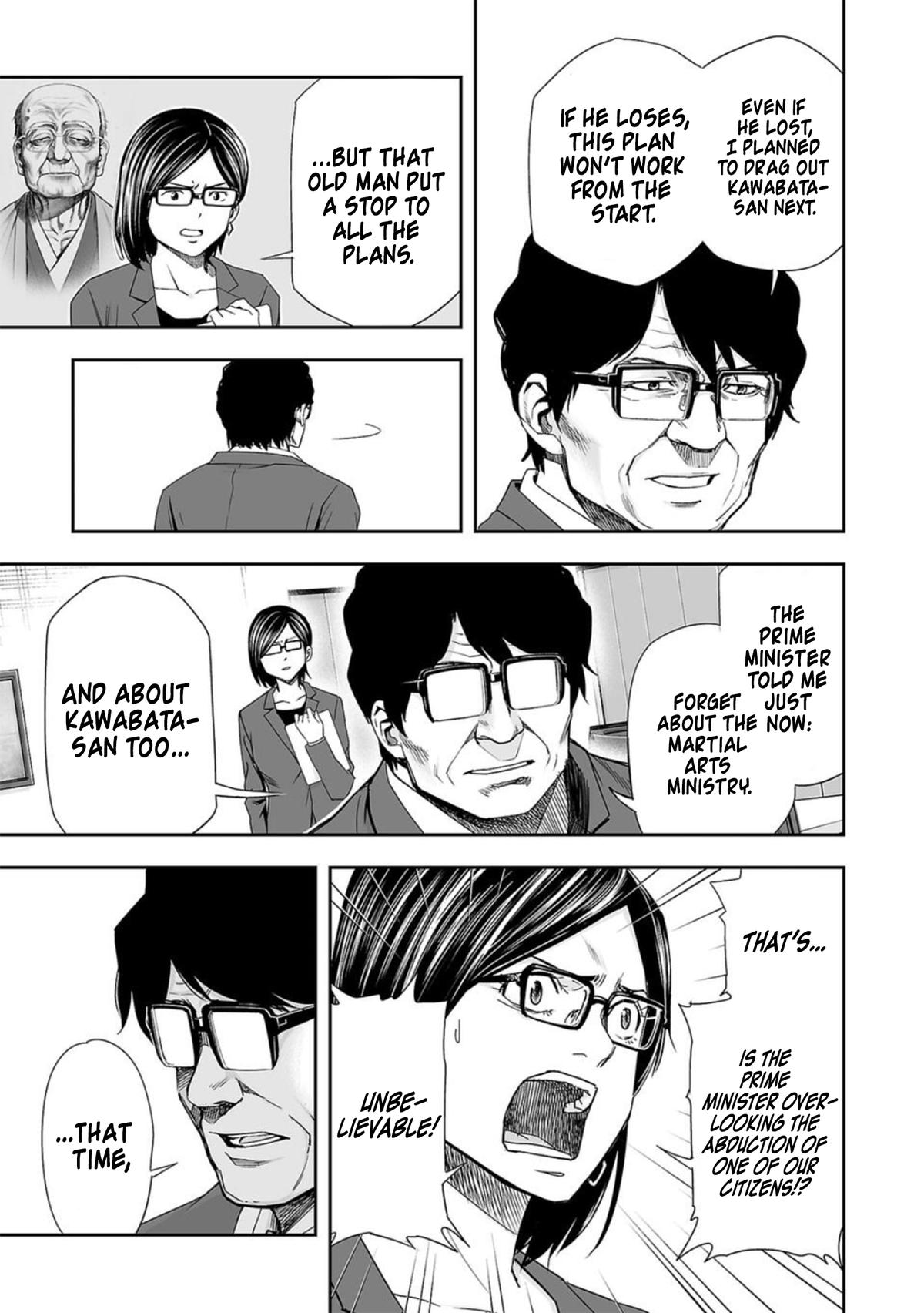 TSUYOSHI Chapter 107 - Page 7