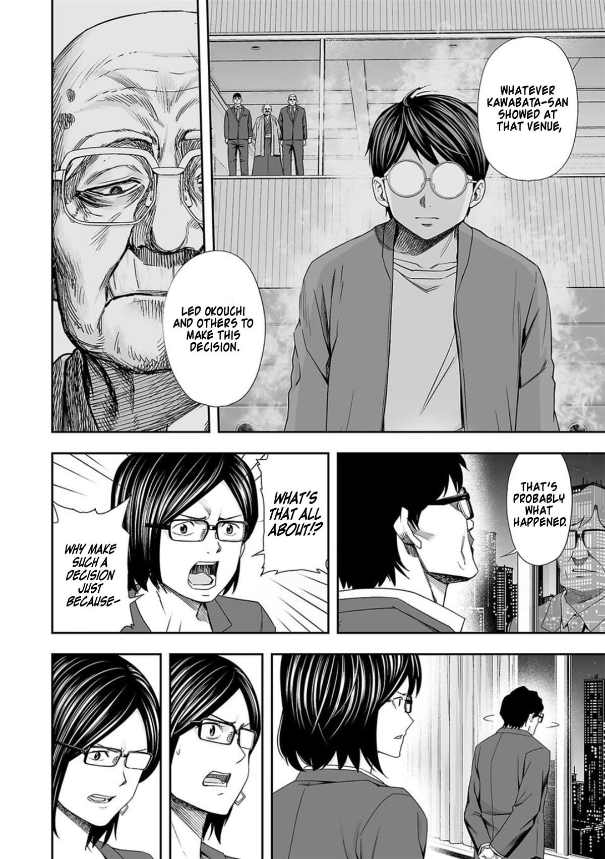 TSUYOSHI Chapter 107 - Page 8