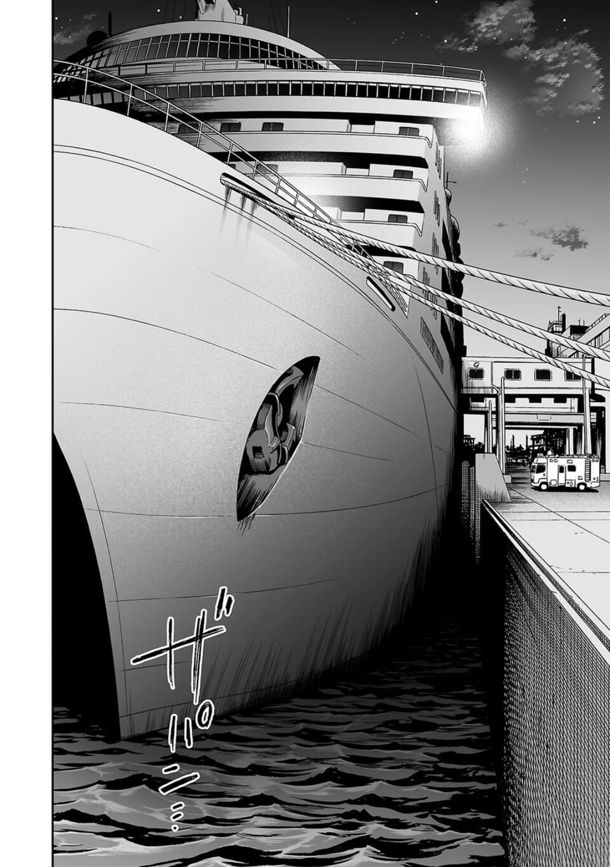 TSUYOSHI Chapter 107 - Page 10