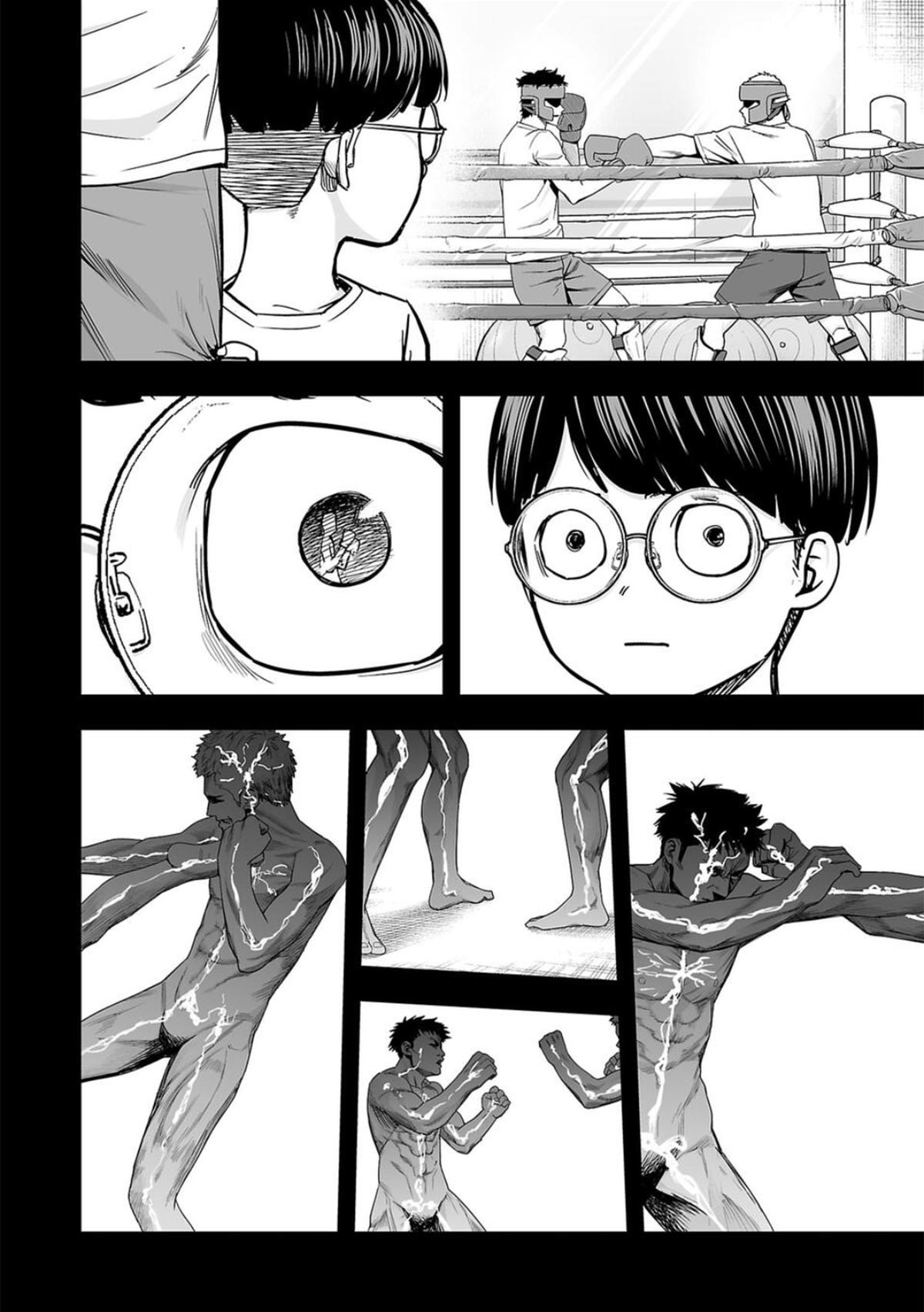 TSUYOSHI Chapter 107 - Page 14