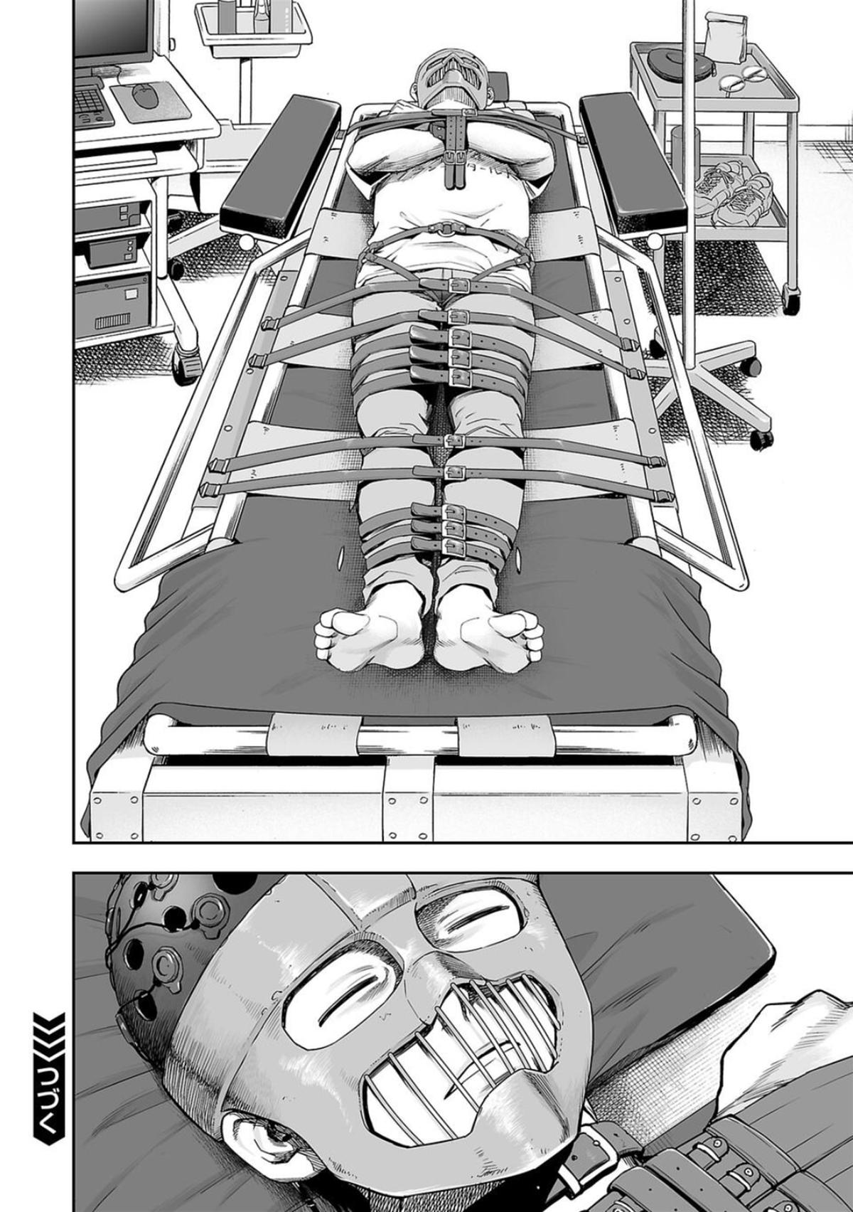 TSUYOSHI Chapter 107 - Page 16