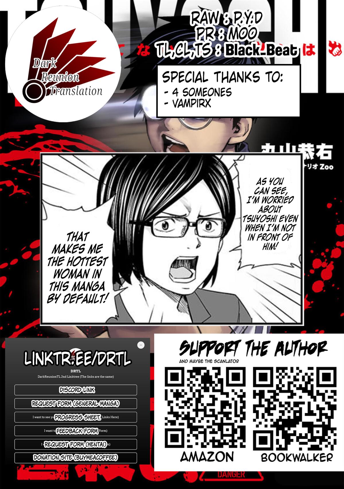 TSUYOSHI Chapter 107 - Page 17