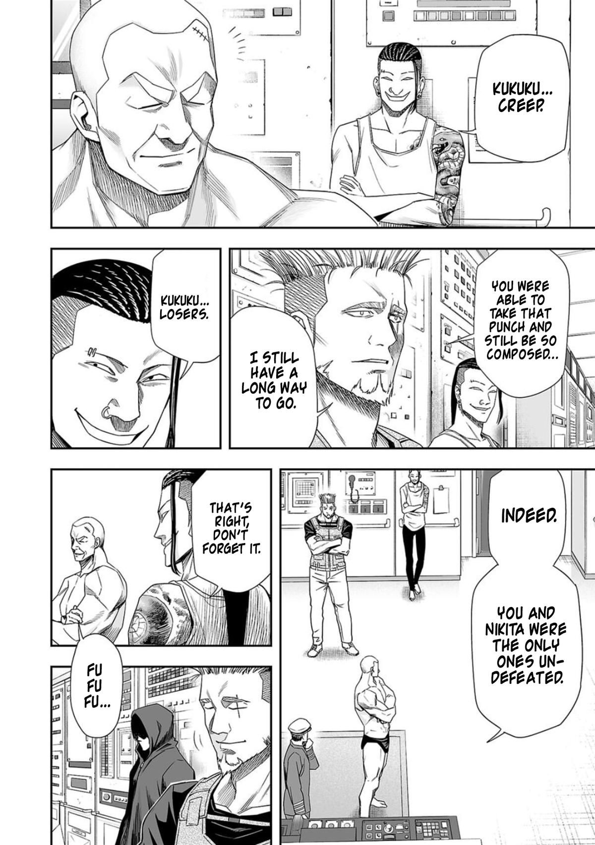 TSUYOSHI Chapter 109 - Page 4