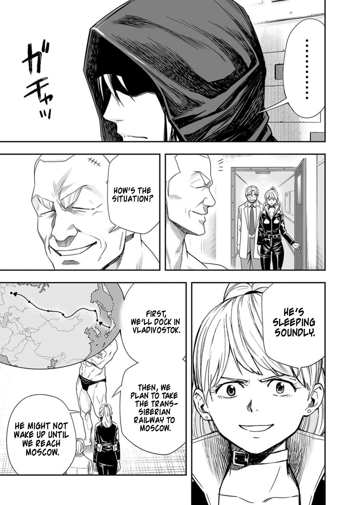 TSUYOSHI Chapter 109 - Page 5