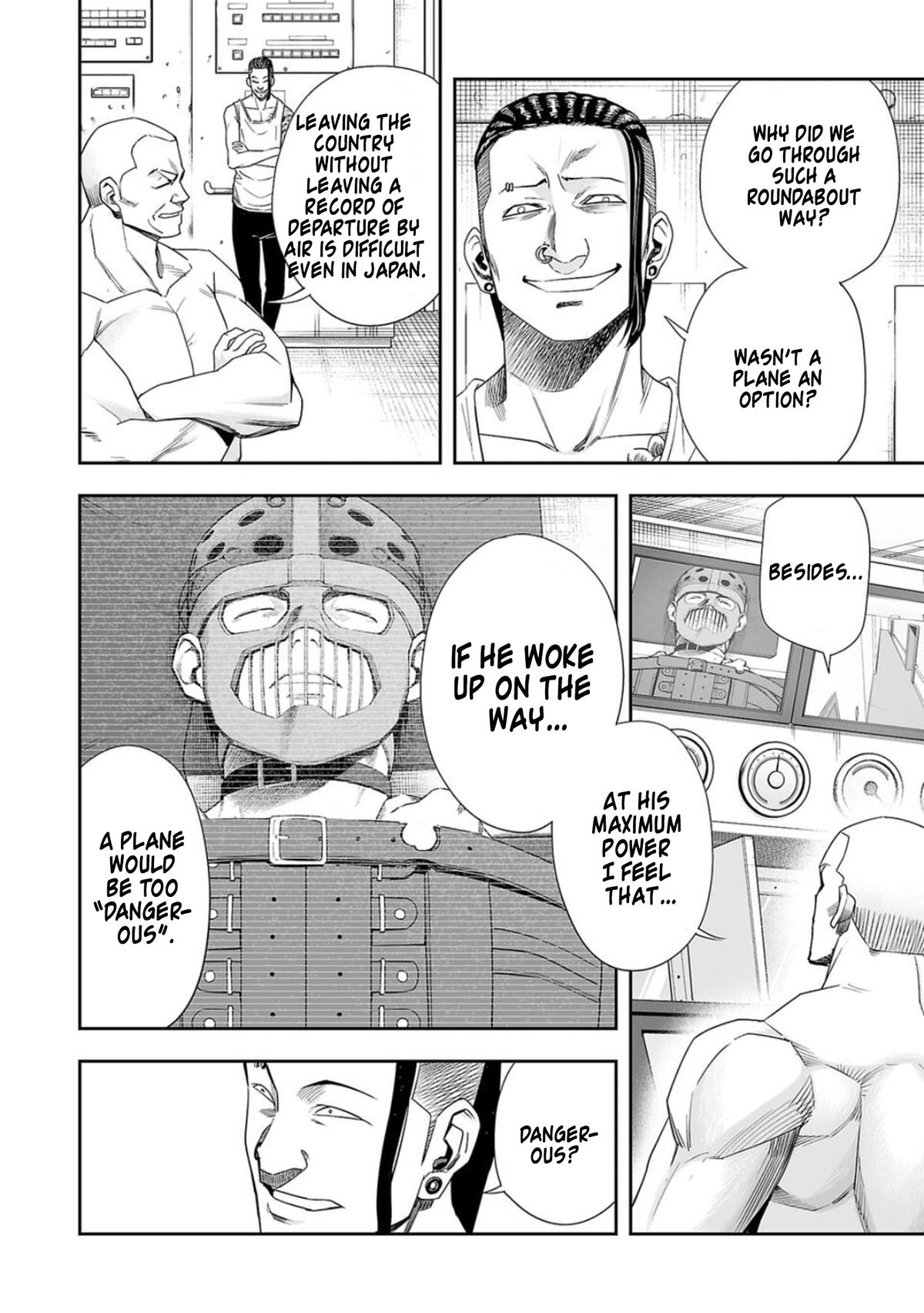 TSUYOSHI Chapter 109 - Page 6