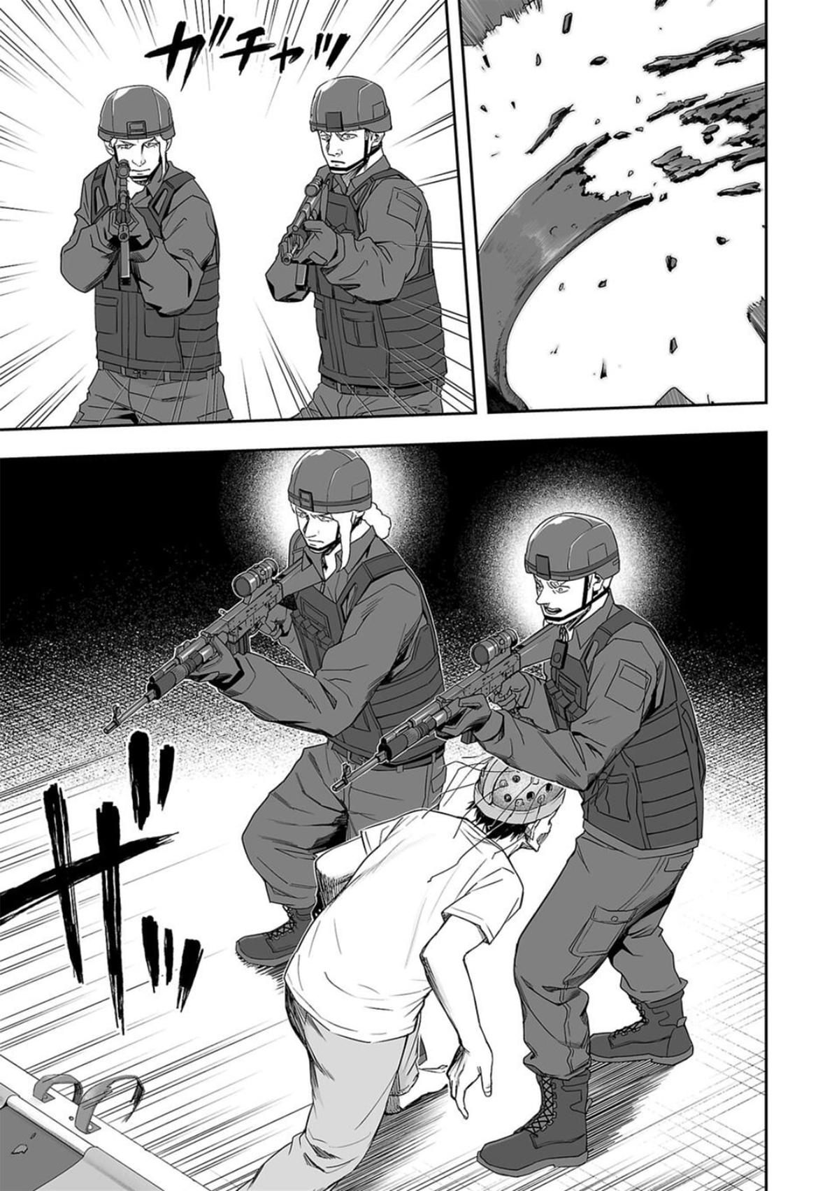 TSUYOSHI Chapter 109 - Page 11