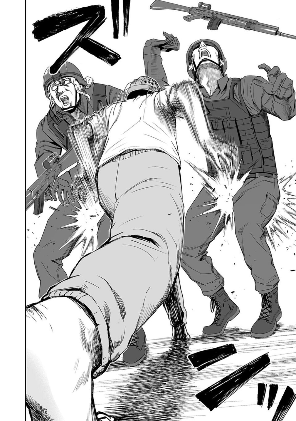 TSUYOSHI Chapter 109 - Page 12