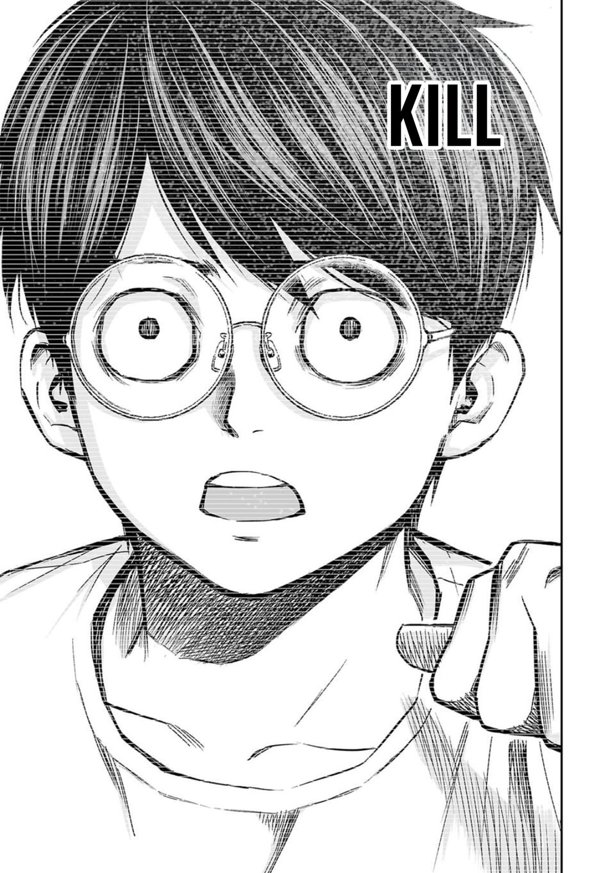 TSUYOSHI Chapter 109 - Page 17