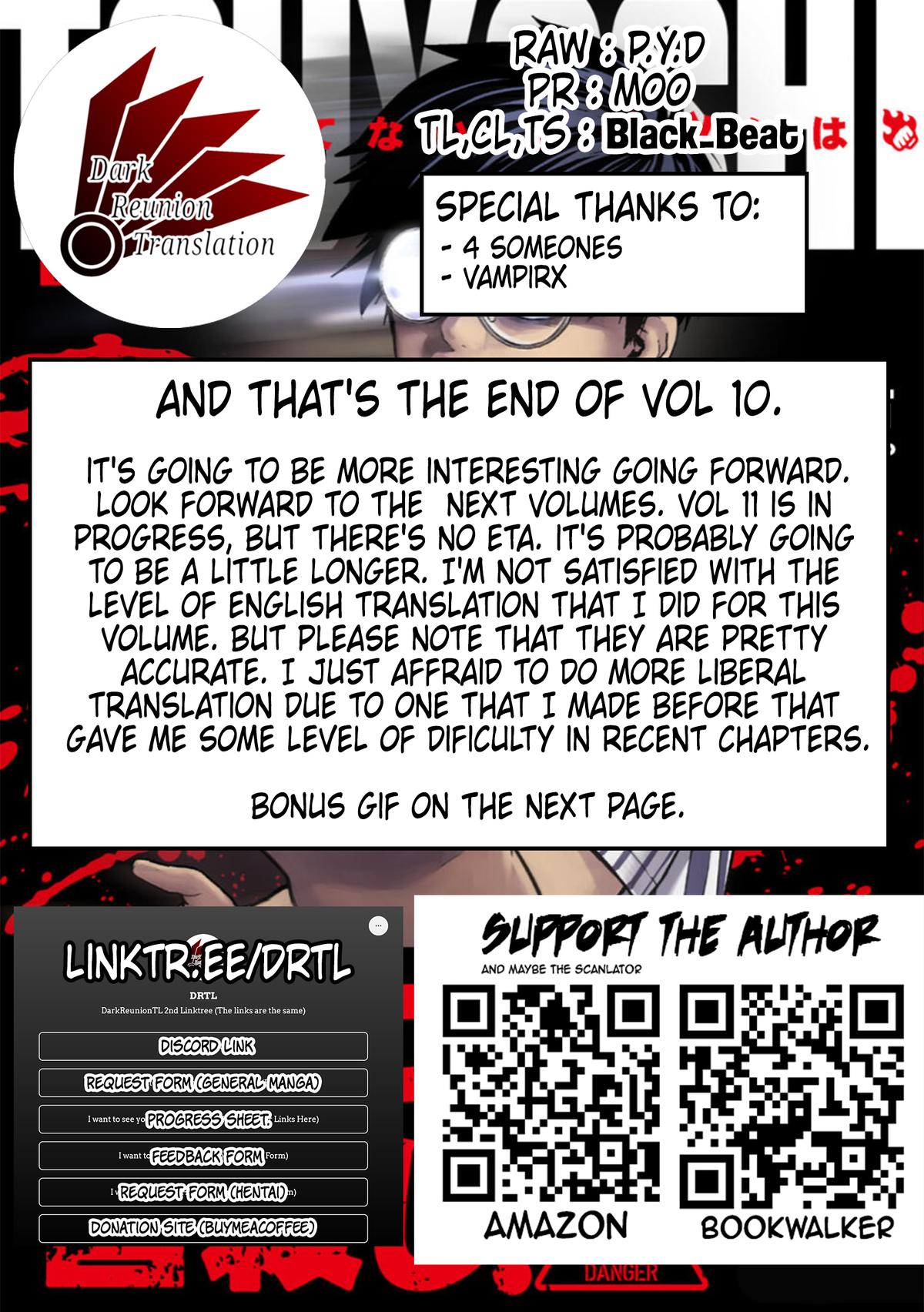 TSUYOSHI Chapter 109 - Page 24