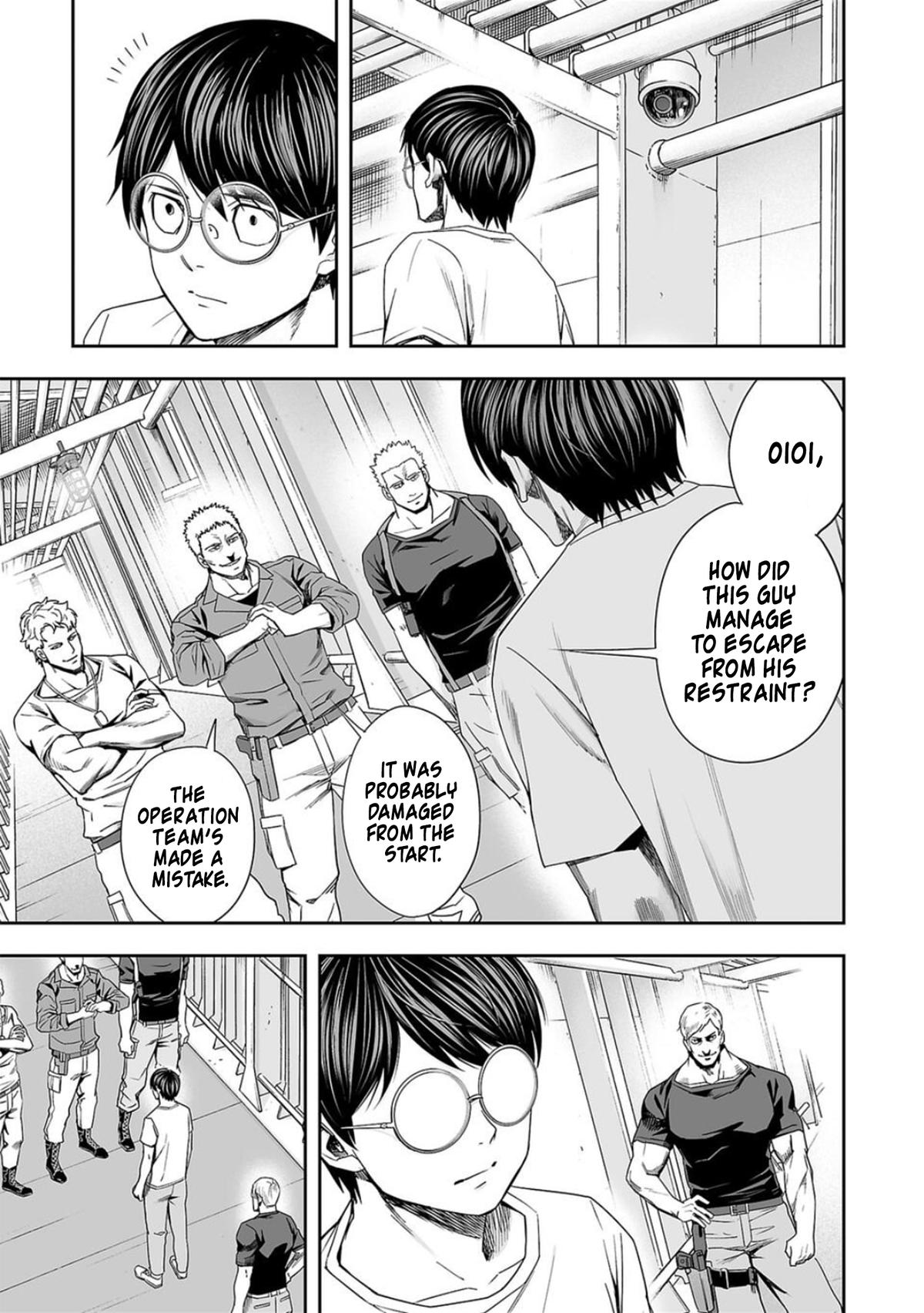 TSUYOSHI Chapter 110 - Page 4