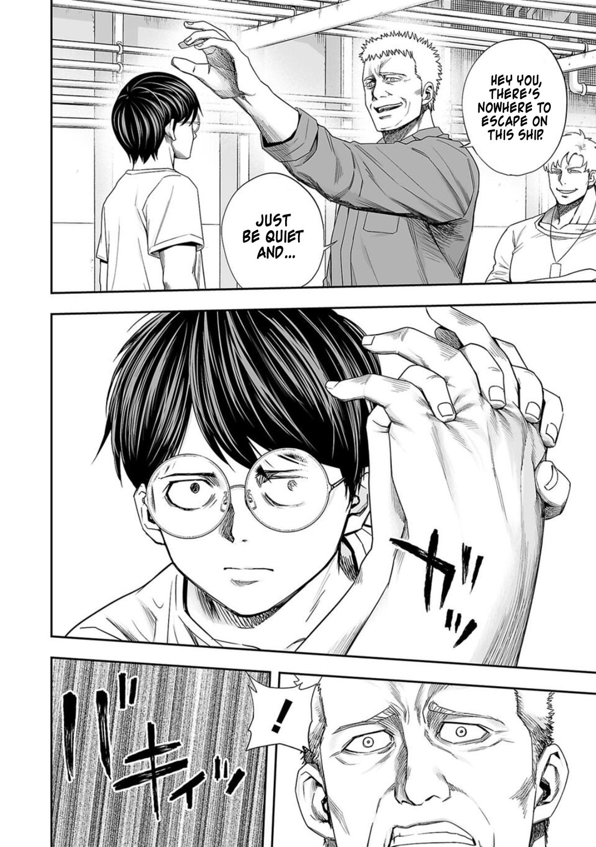 TSUYOSHI Chapter 110 - Page 5