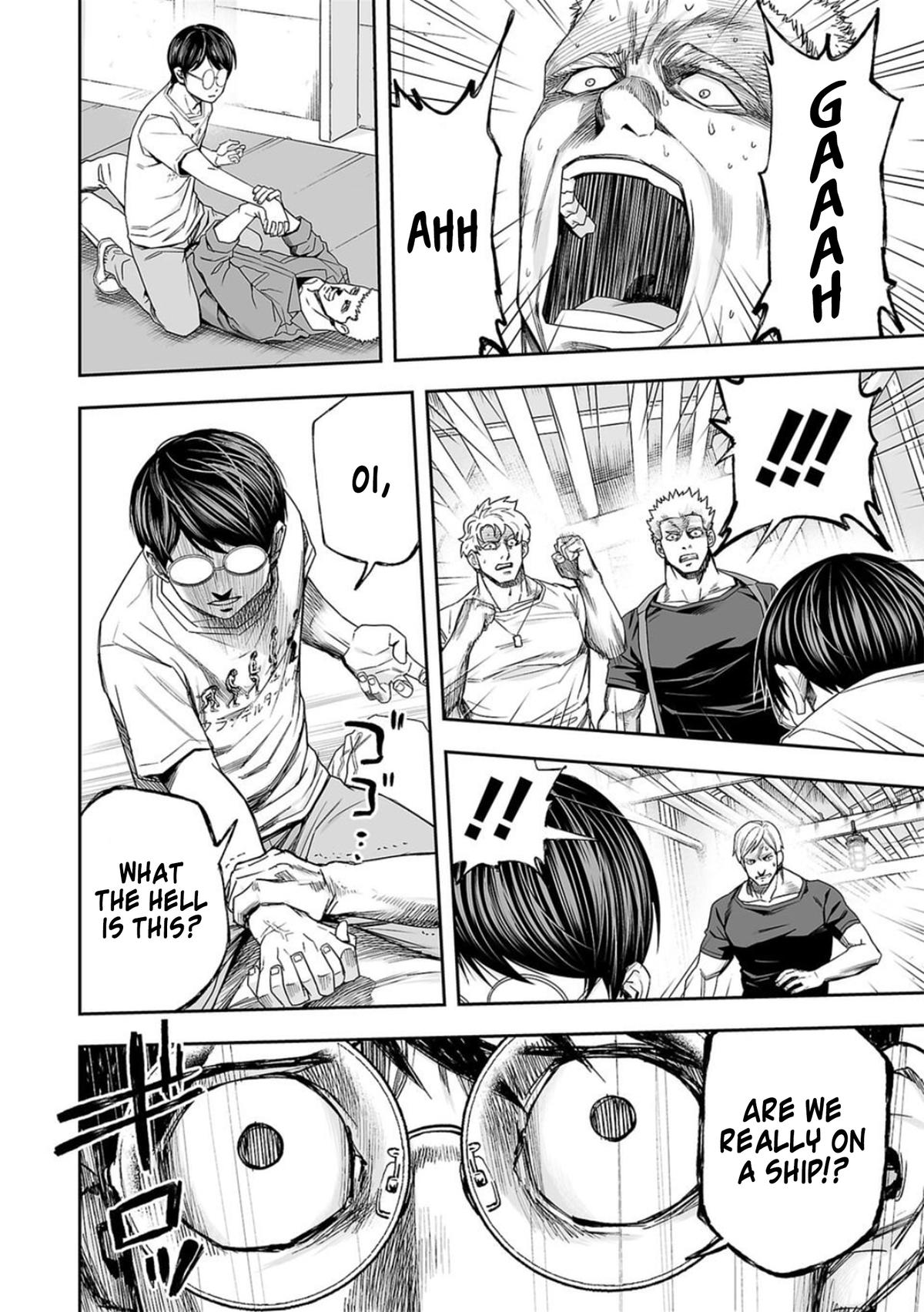 TSUYOSHI Chapter 110 - Page 7