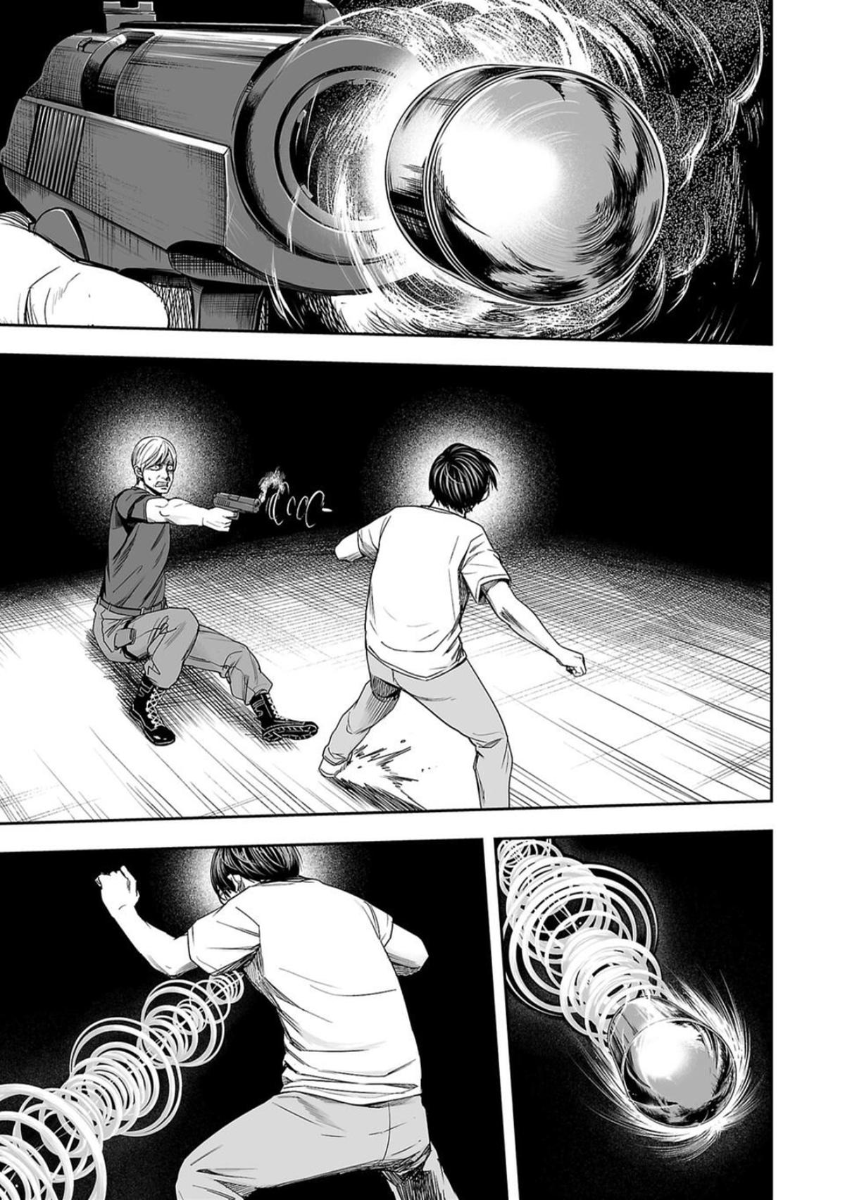 TSUYOSHI Chapter 110 - Page 12