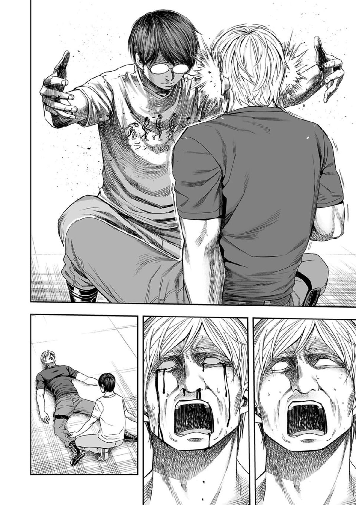 TSUYOSHI Chapter 110 - Page 15