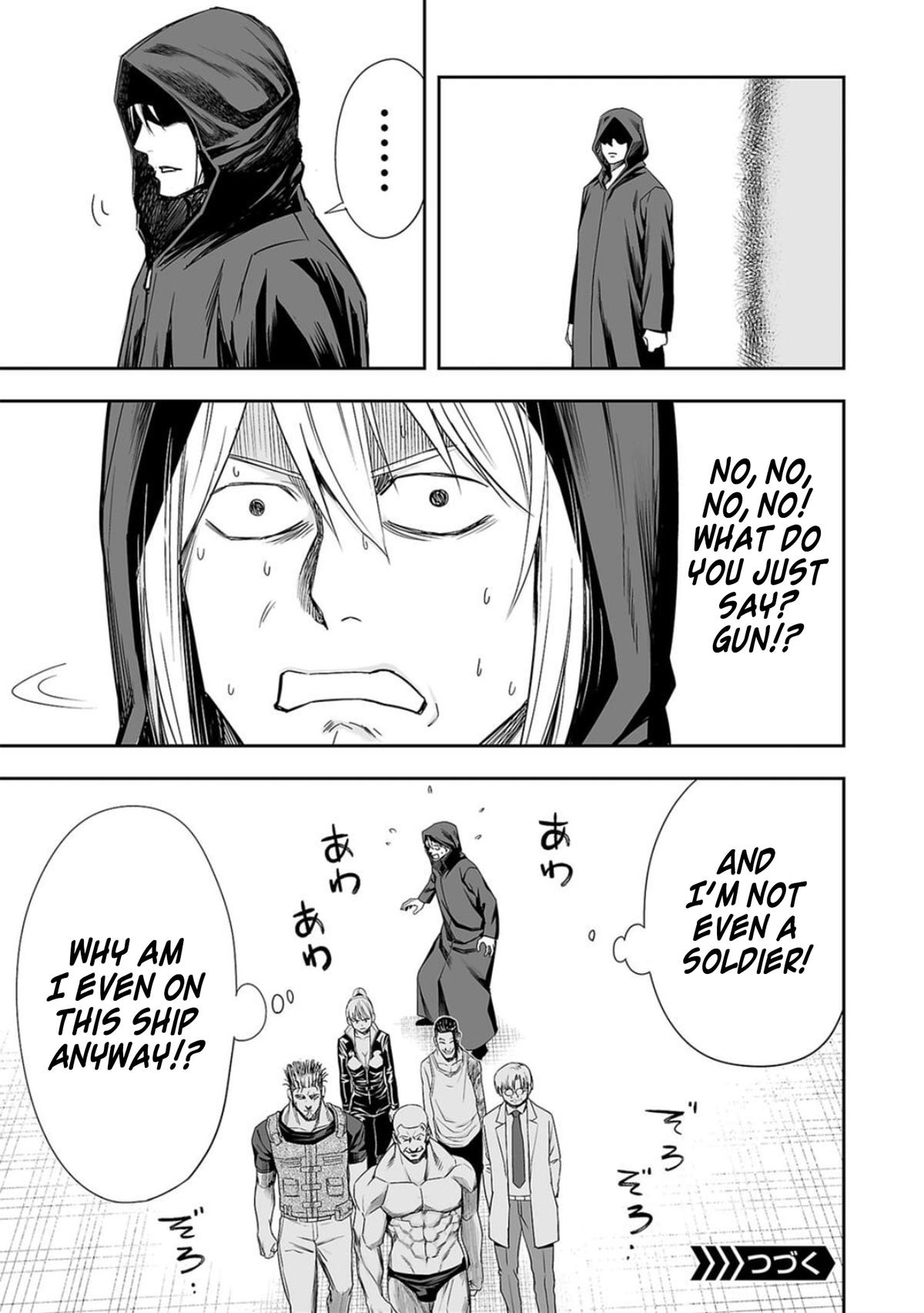 TSUYOSHI Chapter 110 - Page 18