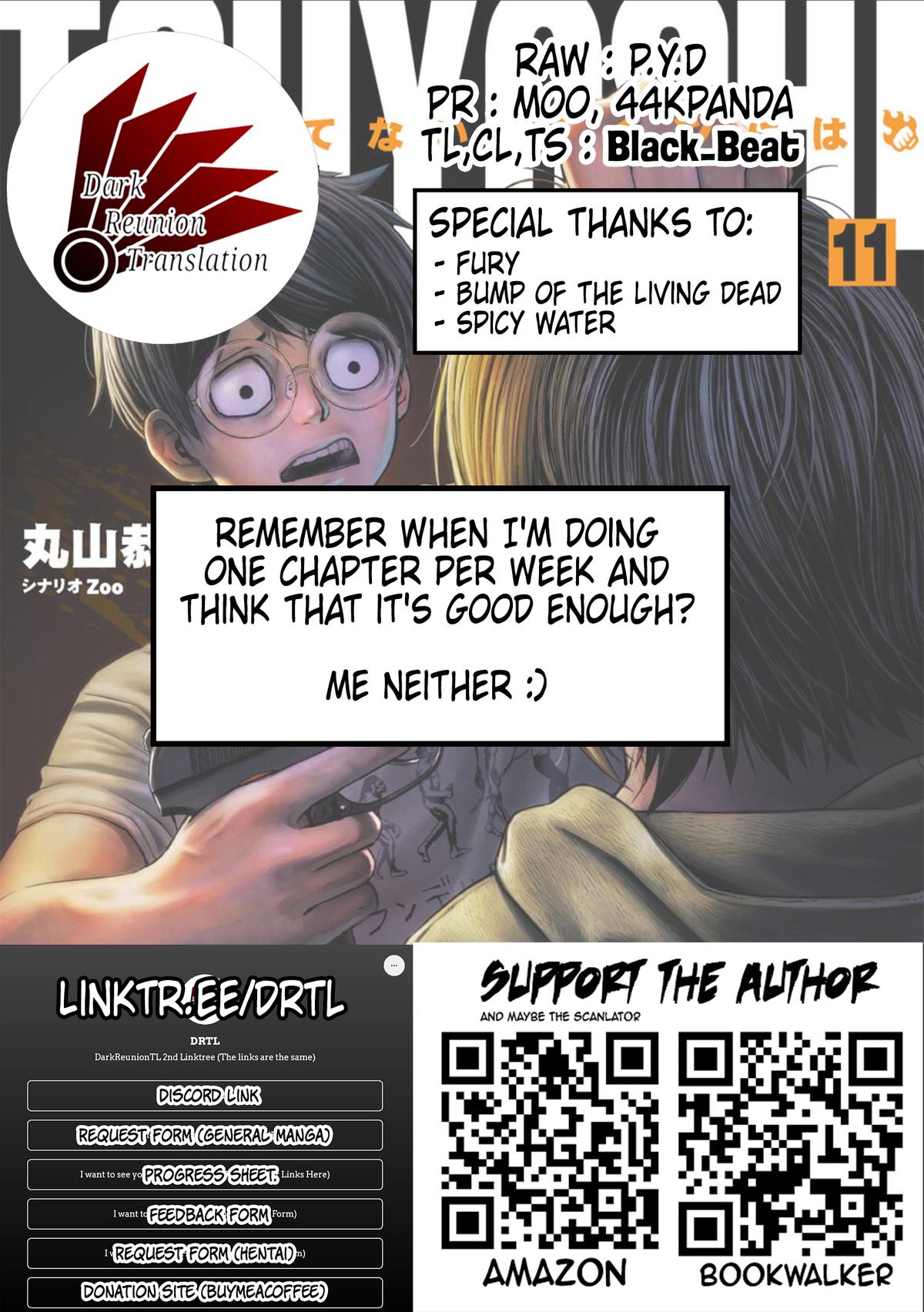 TSUYOSHI Chapter 110 - Page 19