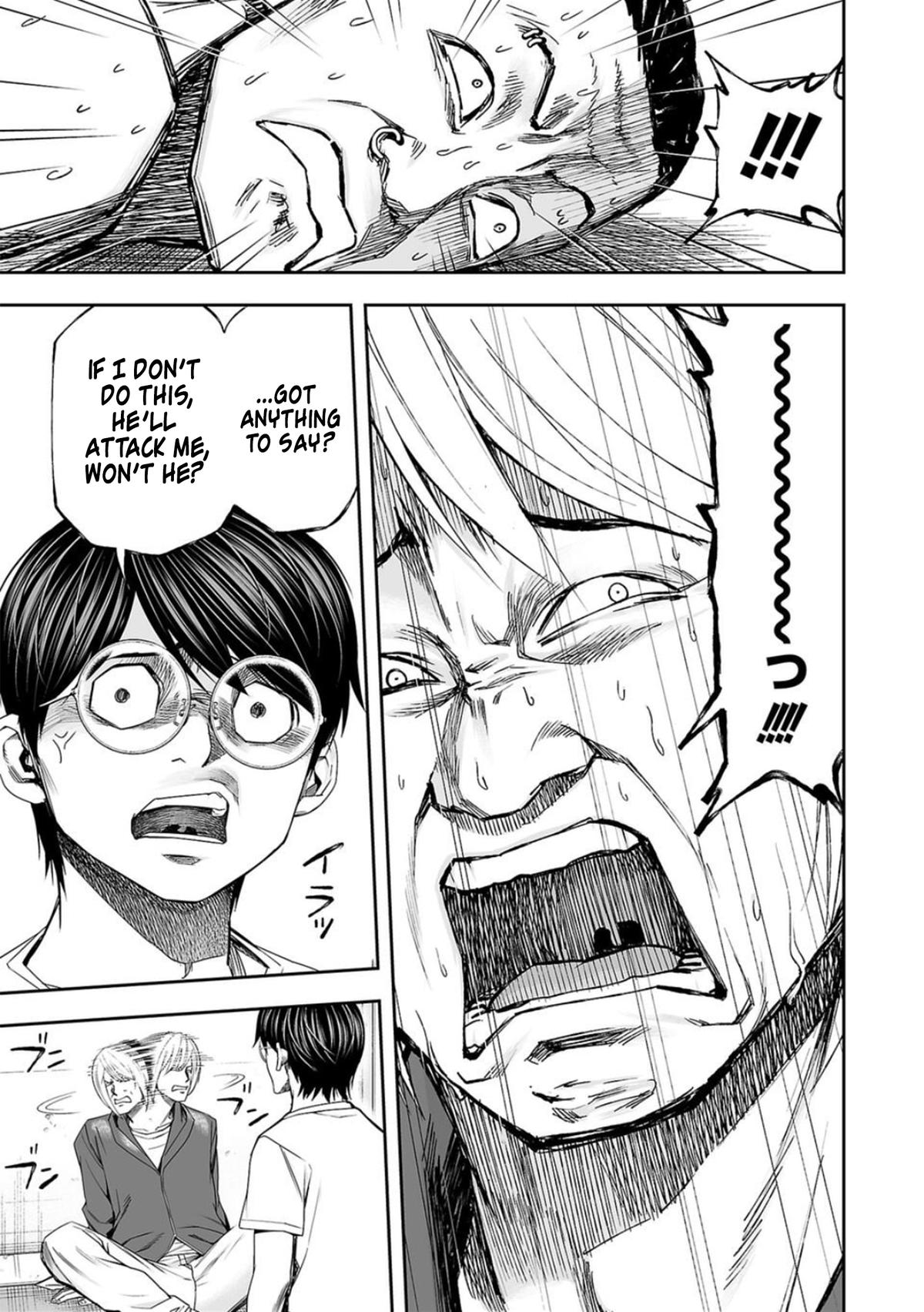 TSUYOSHI Chapter 112 - Page 5