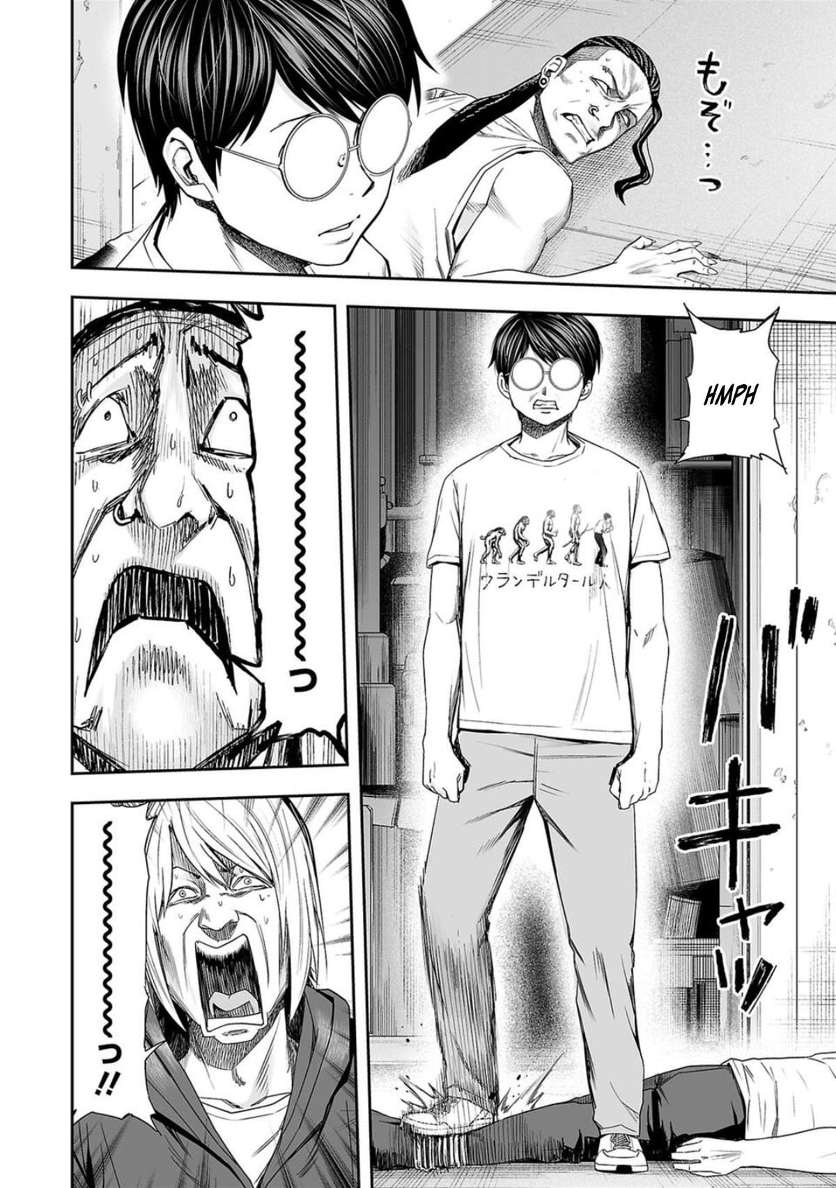 TSUYOSHI Chapter 112 - Page 6